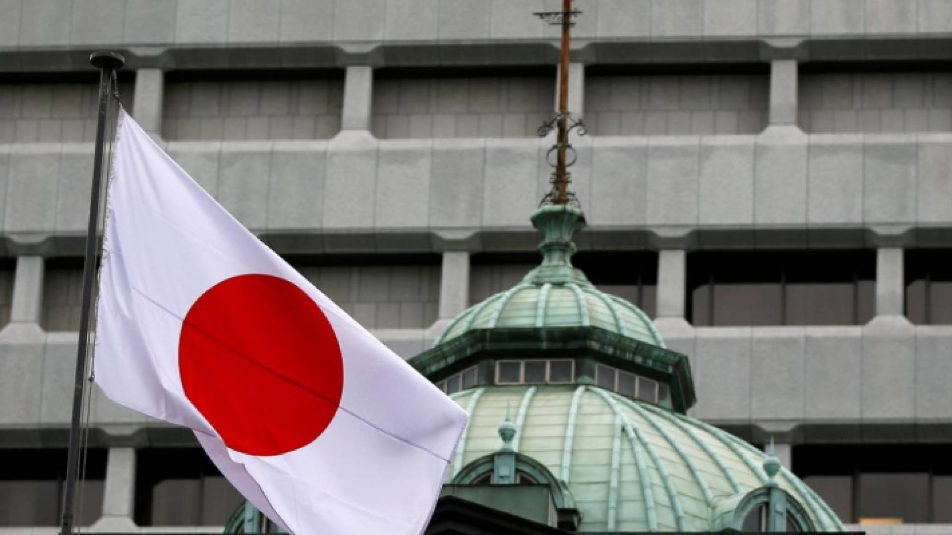 أحد البنوك اليابانية