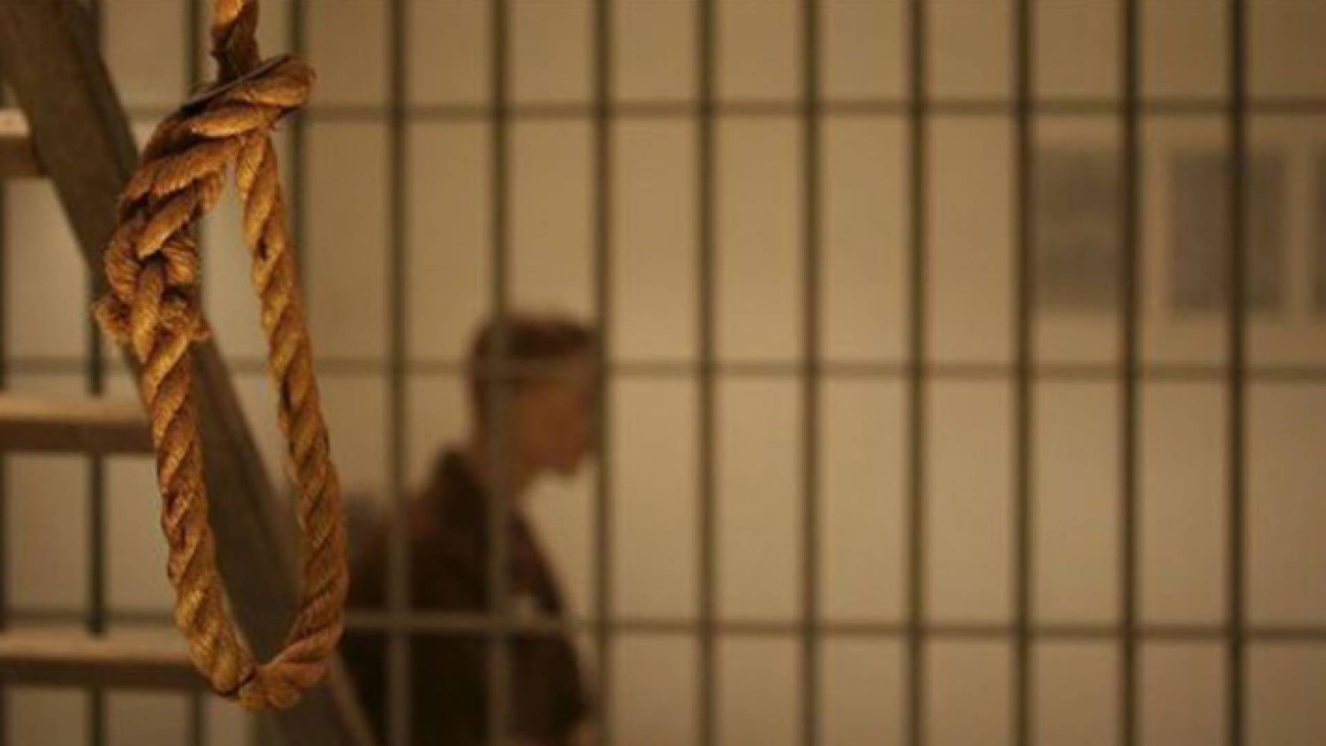 منصة إعدام - تعبيرية