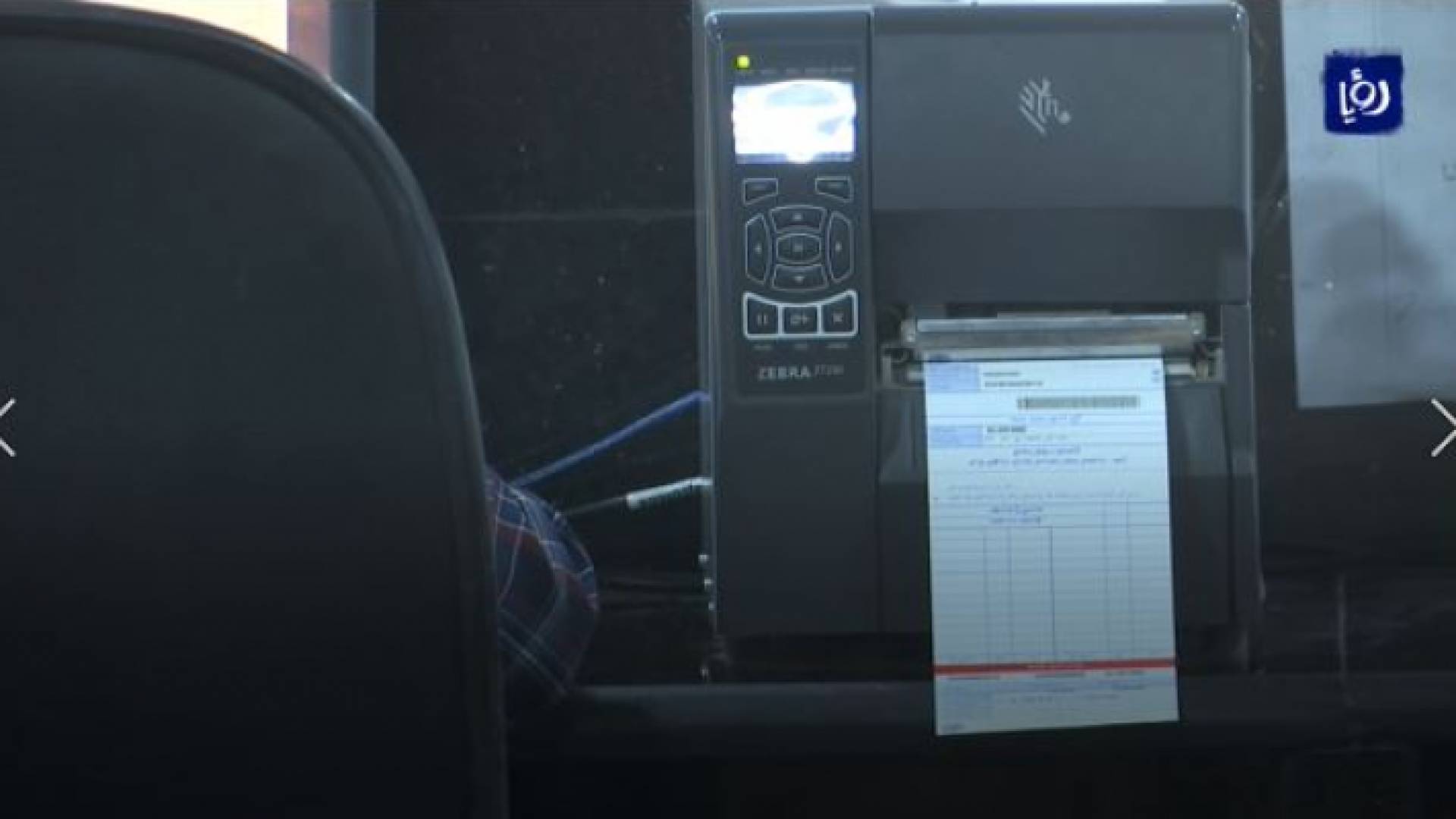 إصدار فاتورة كهرباء من الآلة المخصصة