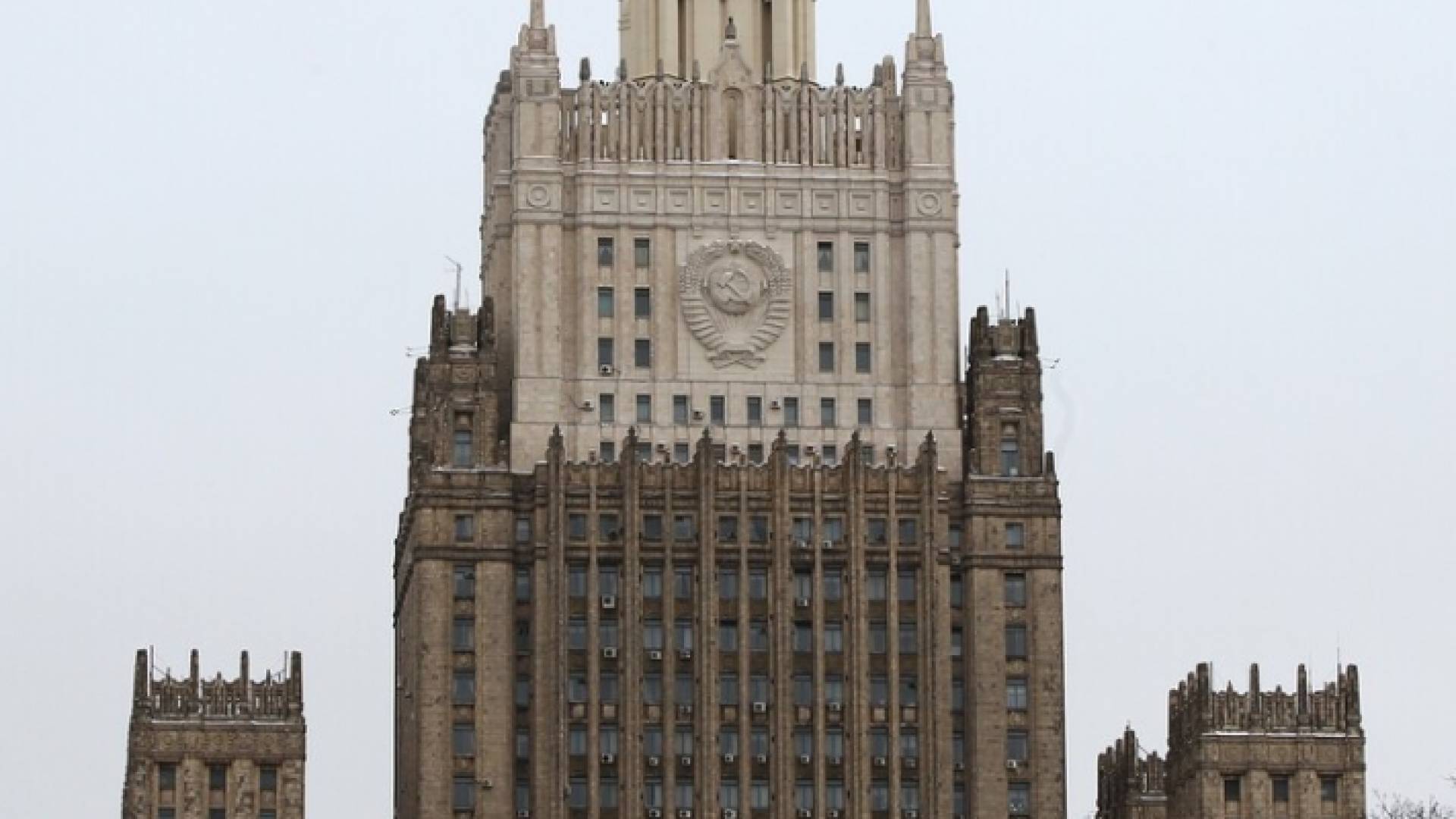 وزارة الخارجية الروسية