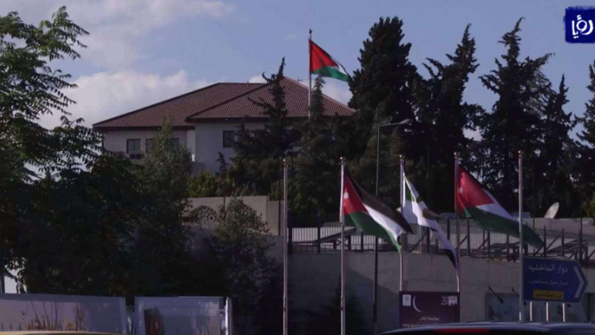 رئاسة الوزراء