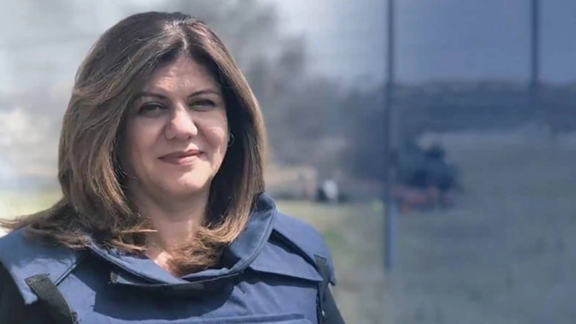 الشهيدة الصحافية شيرين أبو عاقلة