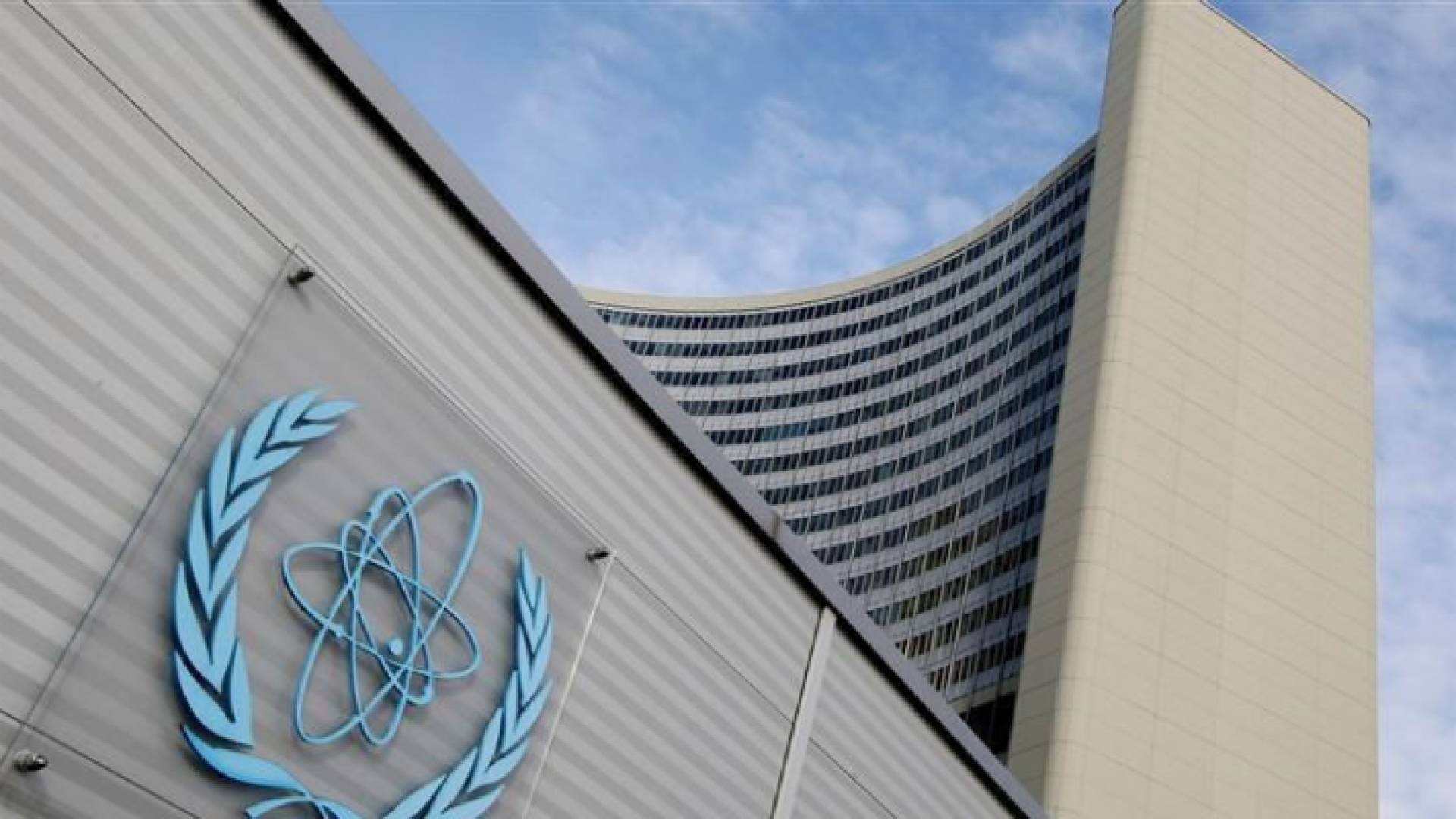 الوكالة الدولية للطاقة الذرية