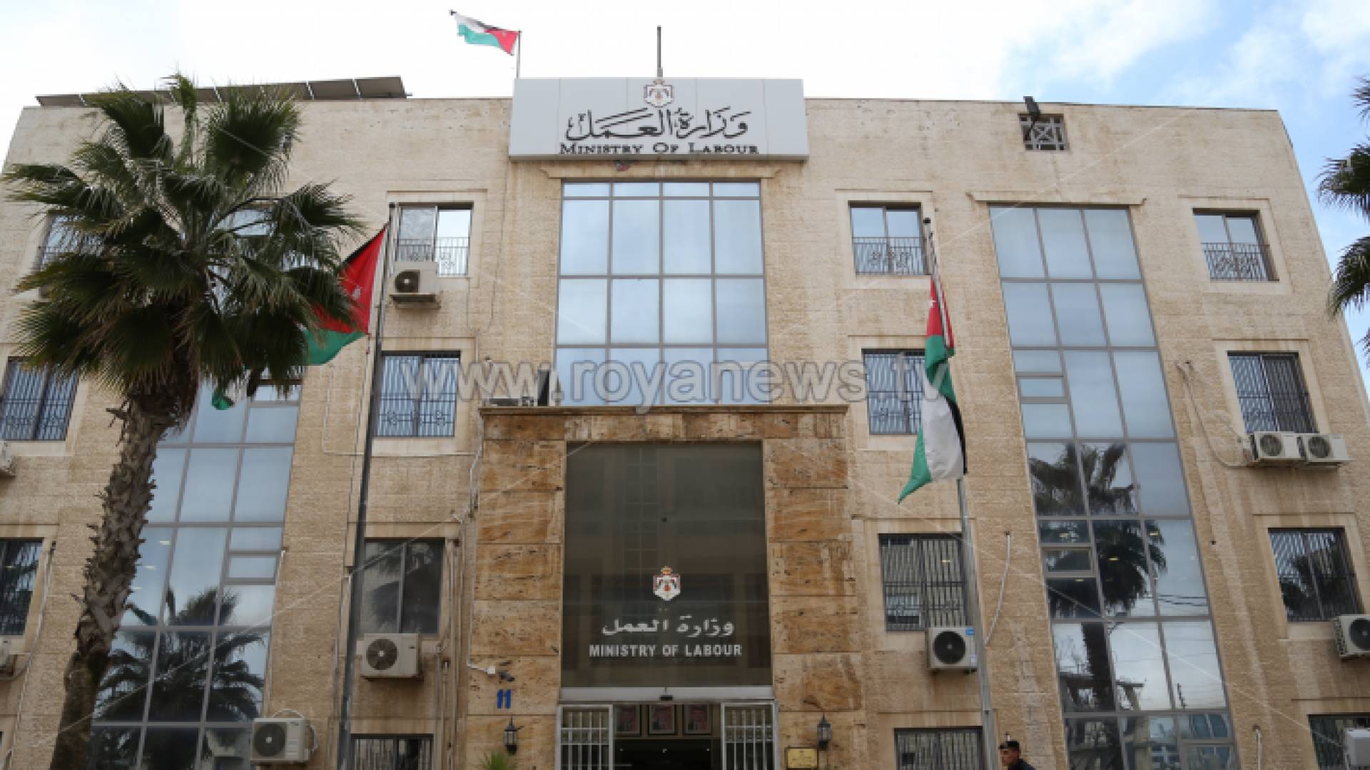 مبنى وزارة العمل