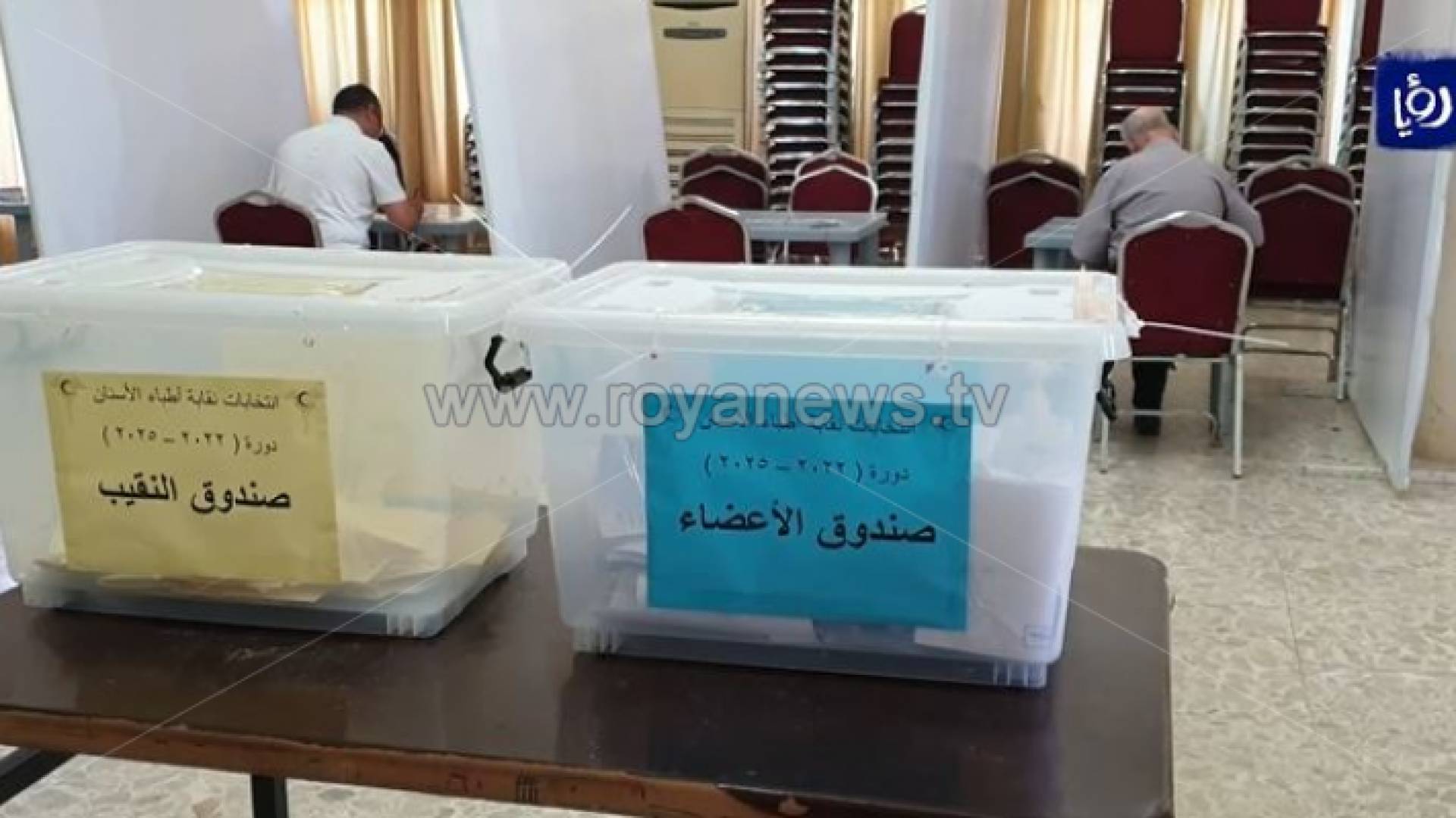 القدومي نقيبا لأطباء الأسنان والعبابنة للصيادلة