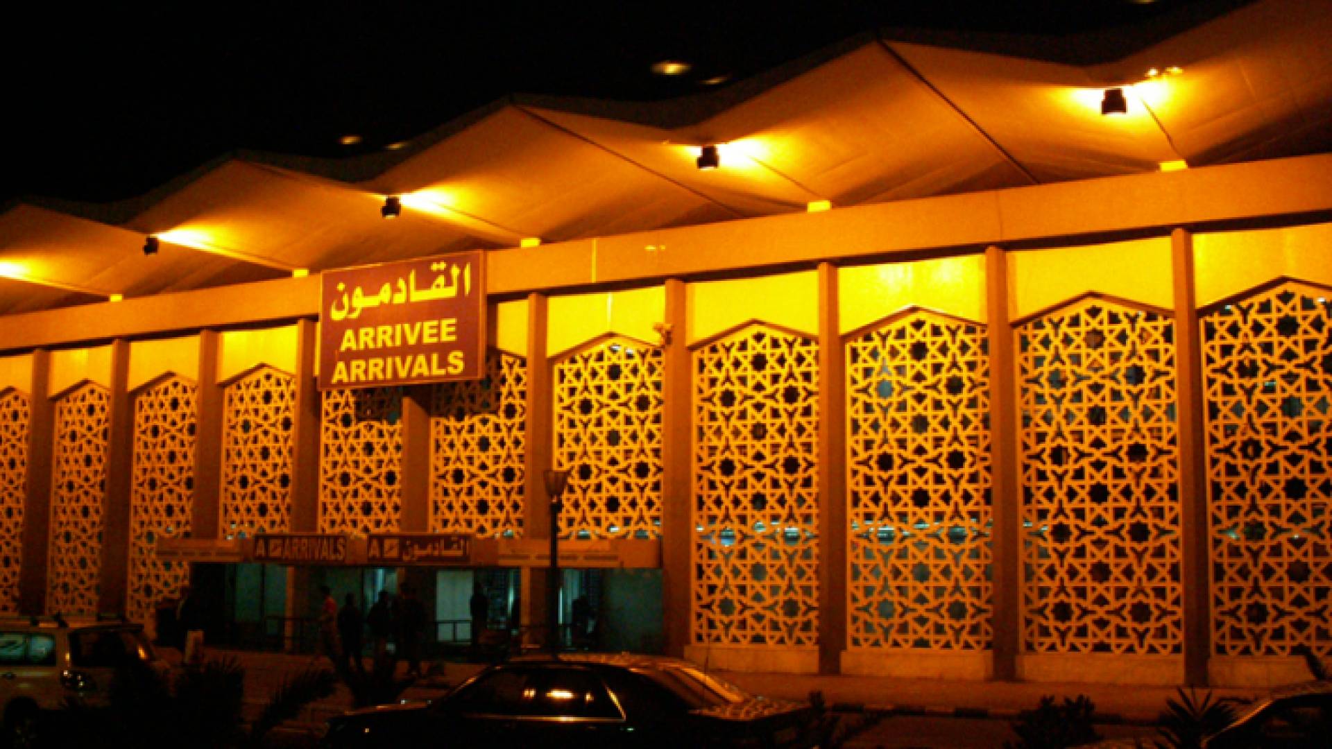 مطار دمشق الدولي - ارشيفية