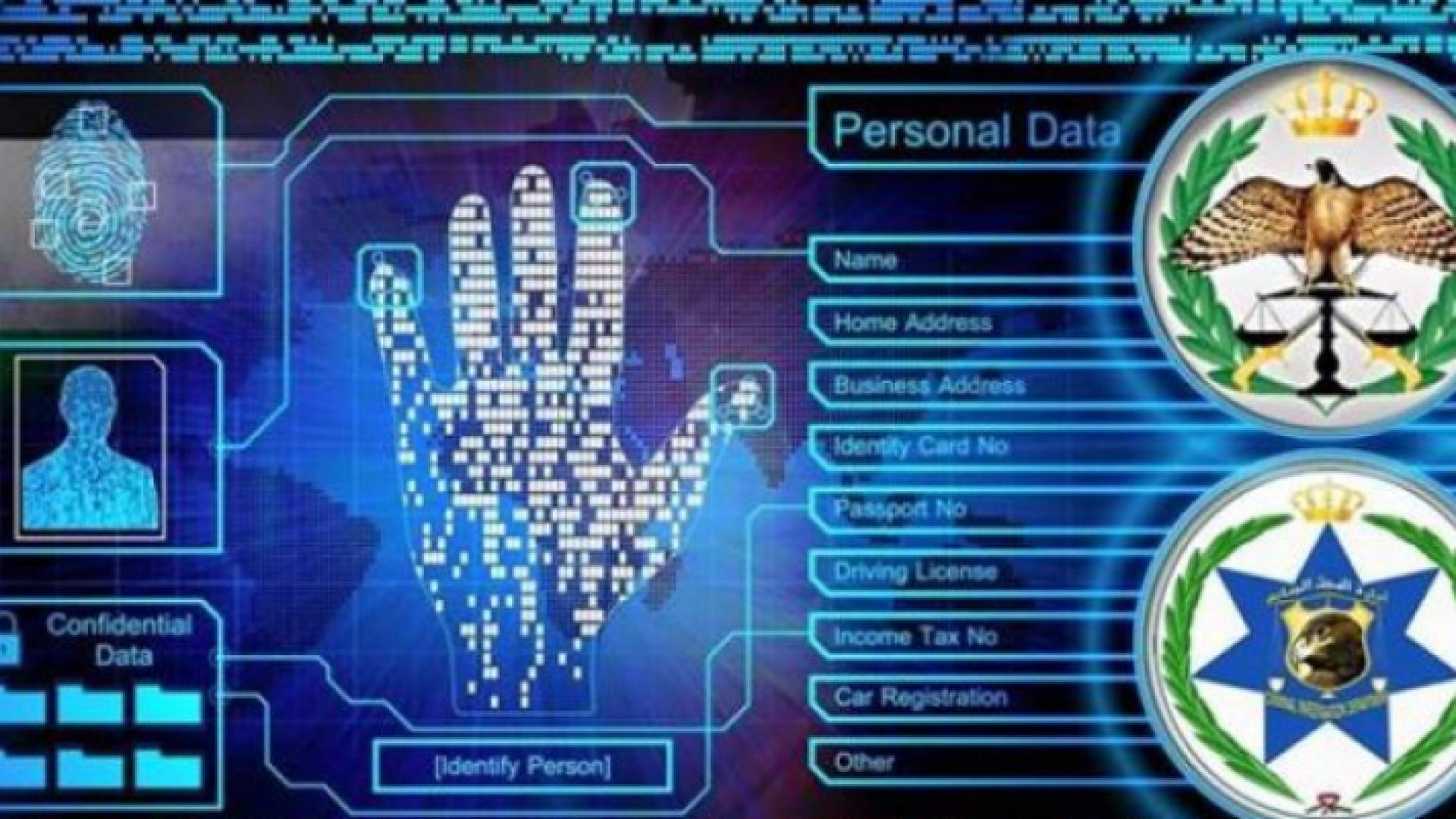 وحدة مكافحة الجرائم الالكترونية - تعبرية