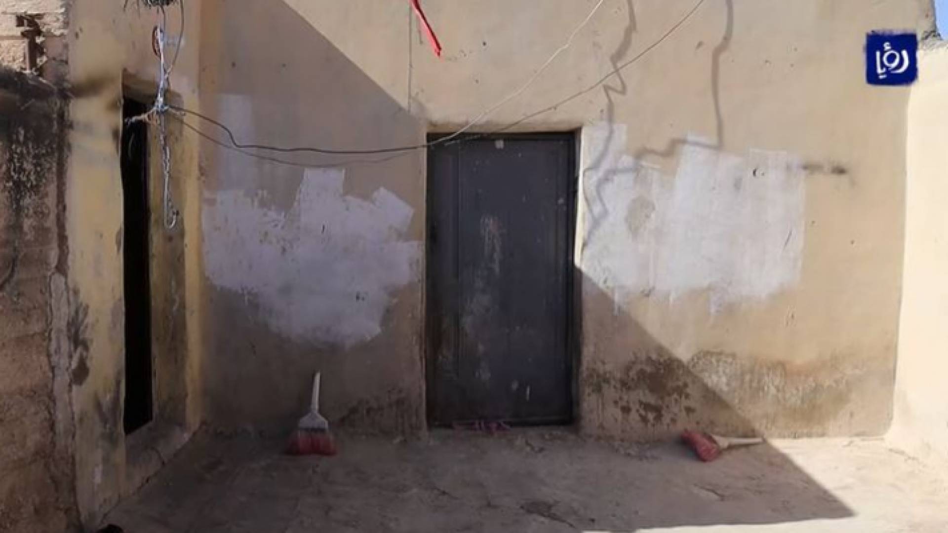 منزل السيدة نورا