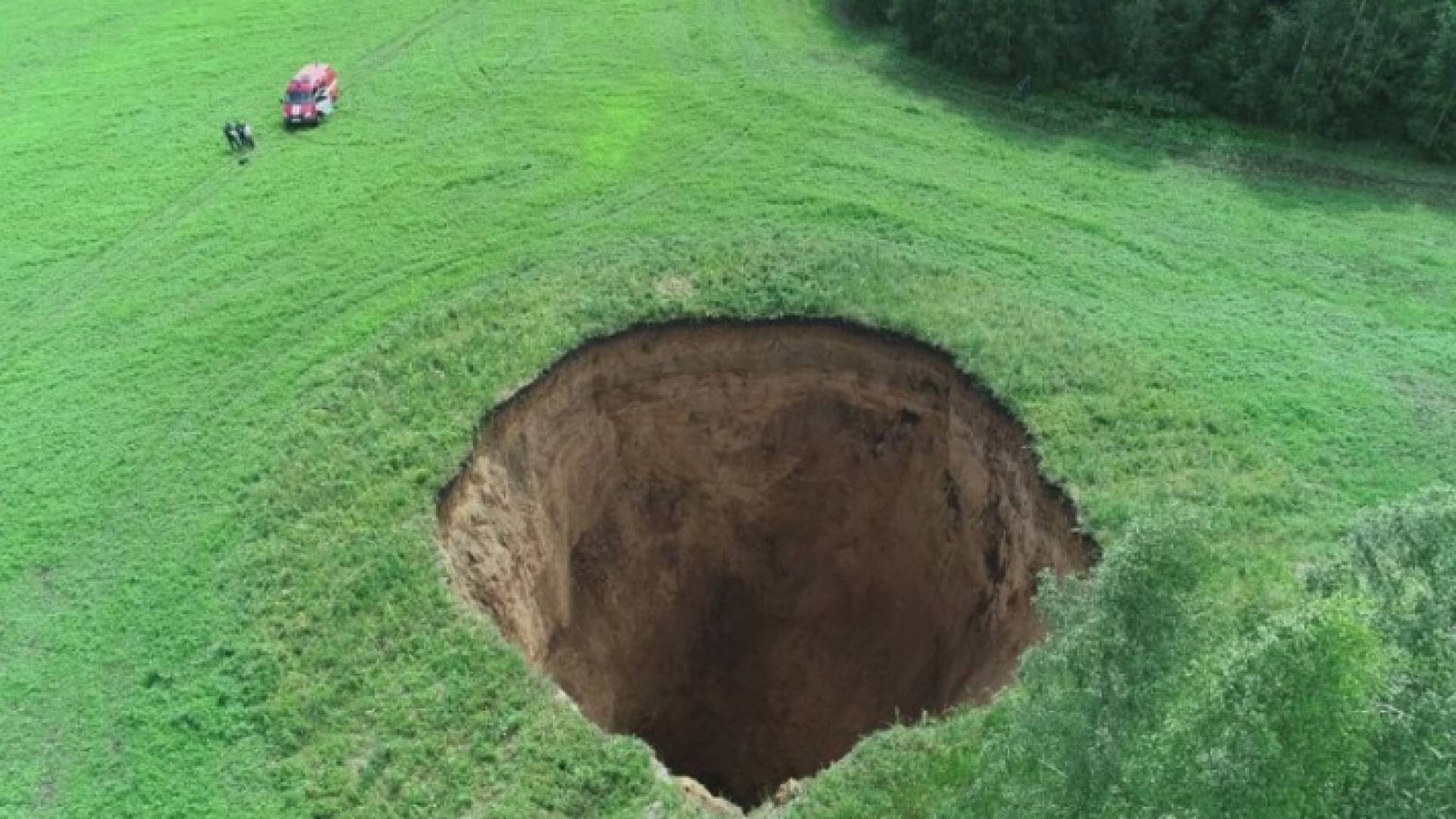 بوابة الجحيم