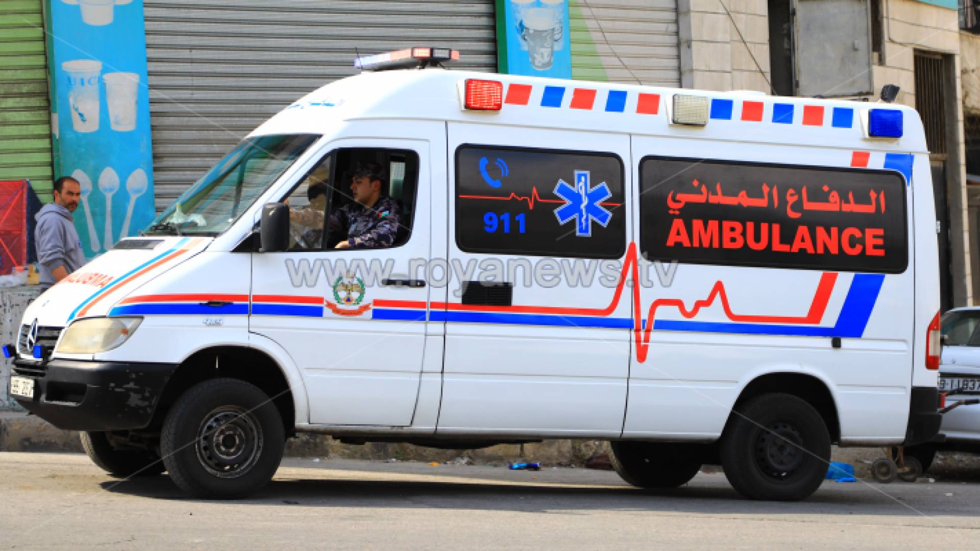 كوادر دفاع مدني