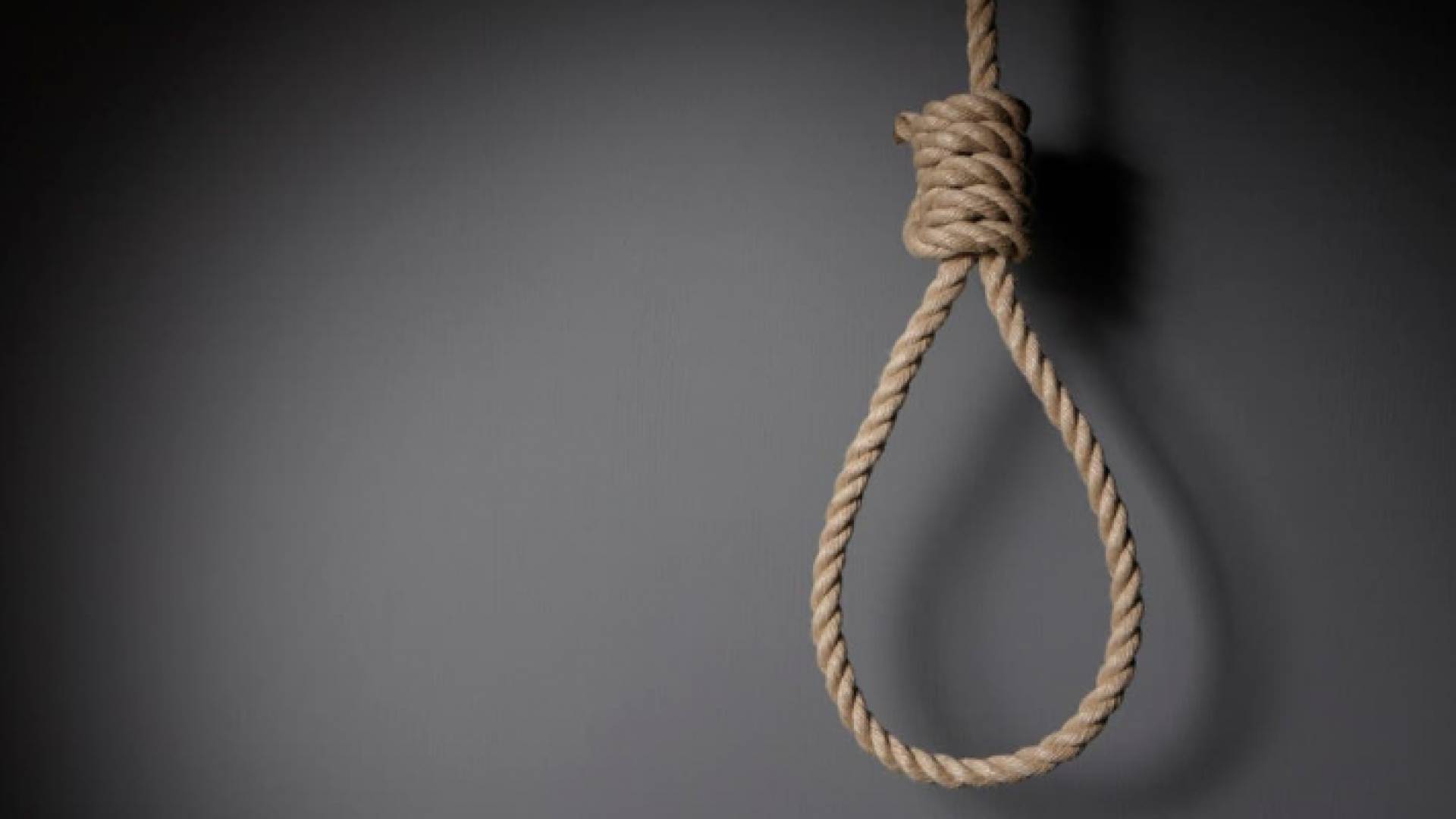 حبل خاص بالإعدام