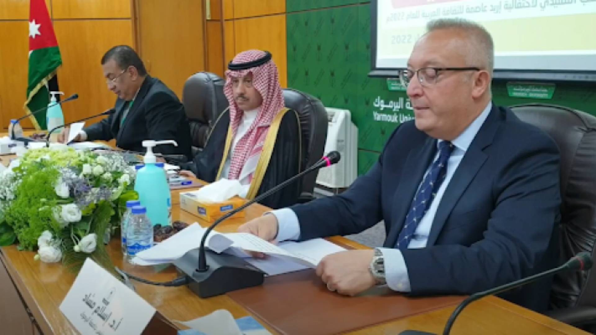 رئيس جامعة اليرموك الدكتور إسلام مساد والسفير السعودي لدى الأردن نايف بن بندر السديري