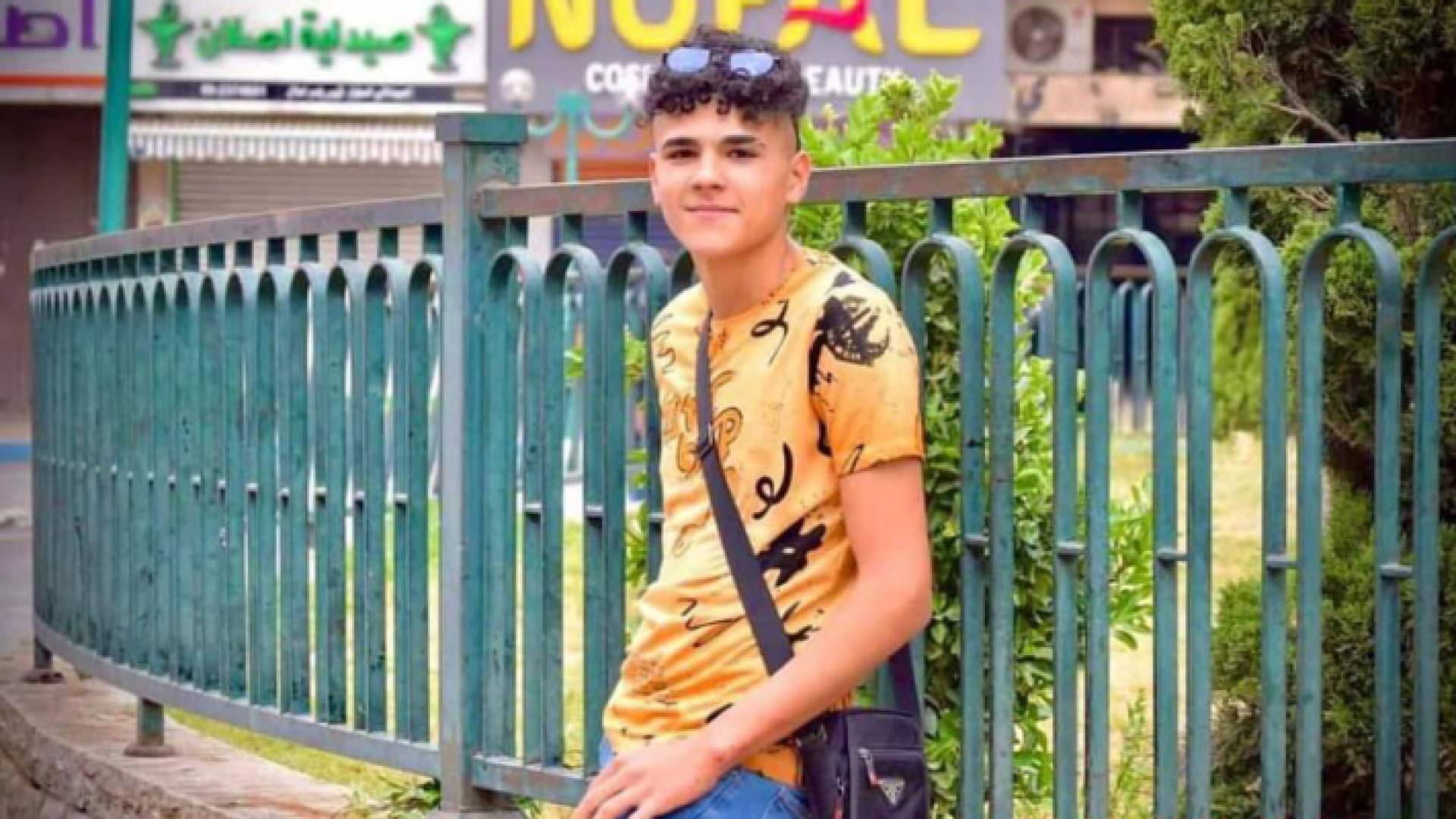 الفتى غيث رفيق يامين