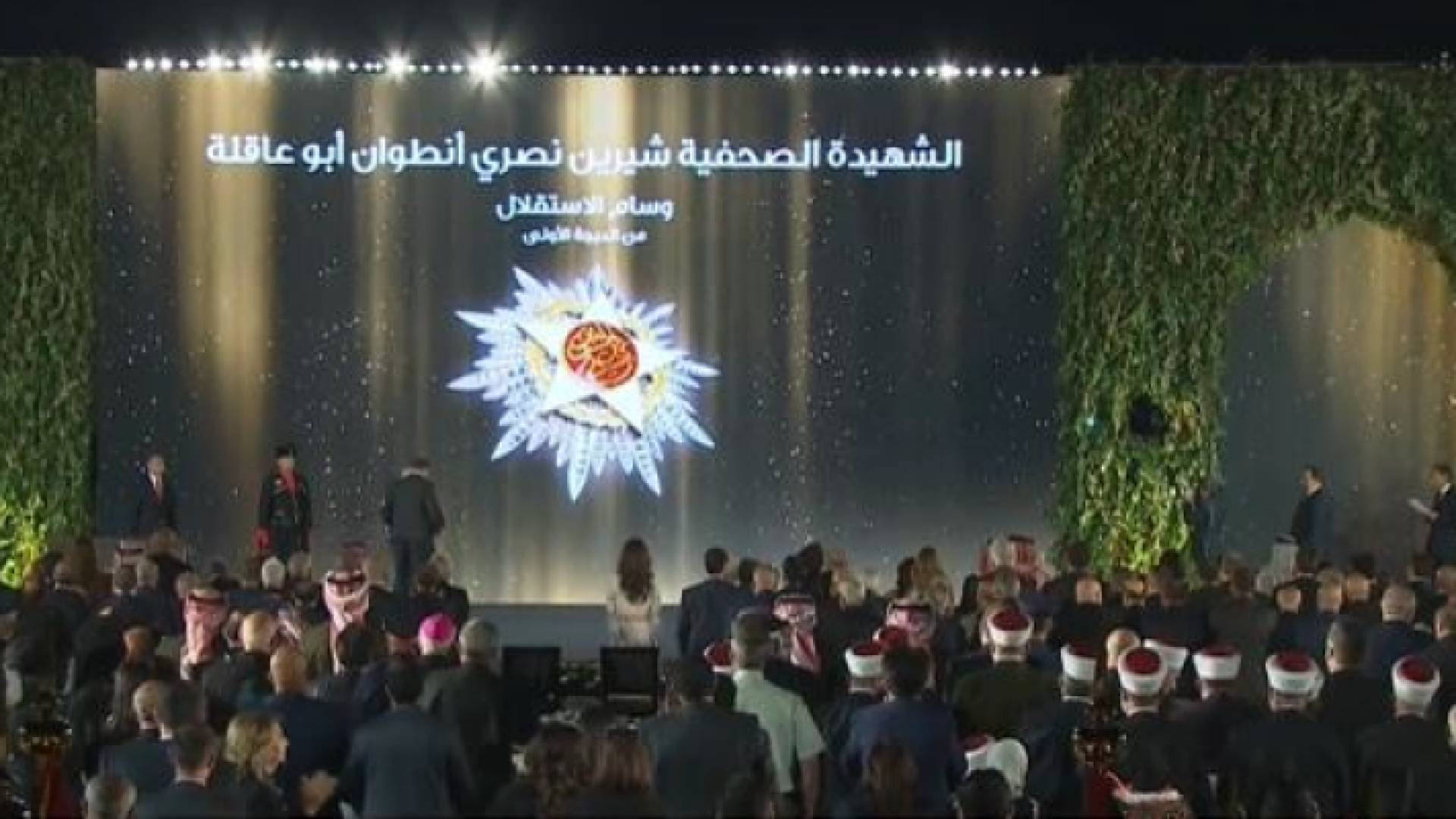 الملك ينعم الشهيدة شيرين أبو عاقلة بوسام الاستقلال من الدرجة الأولى