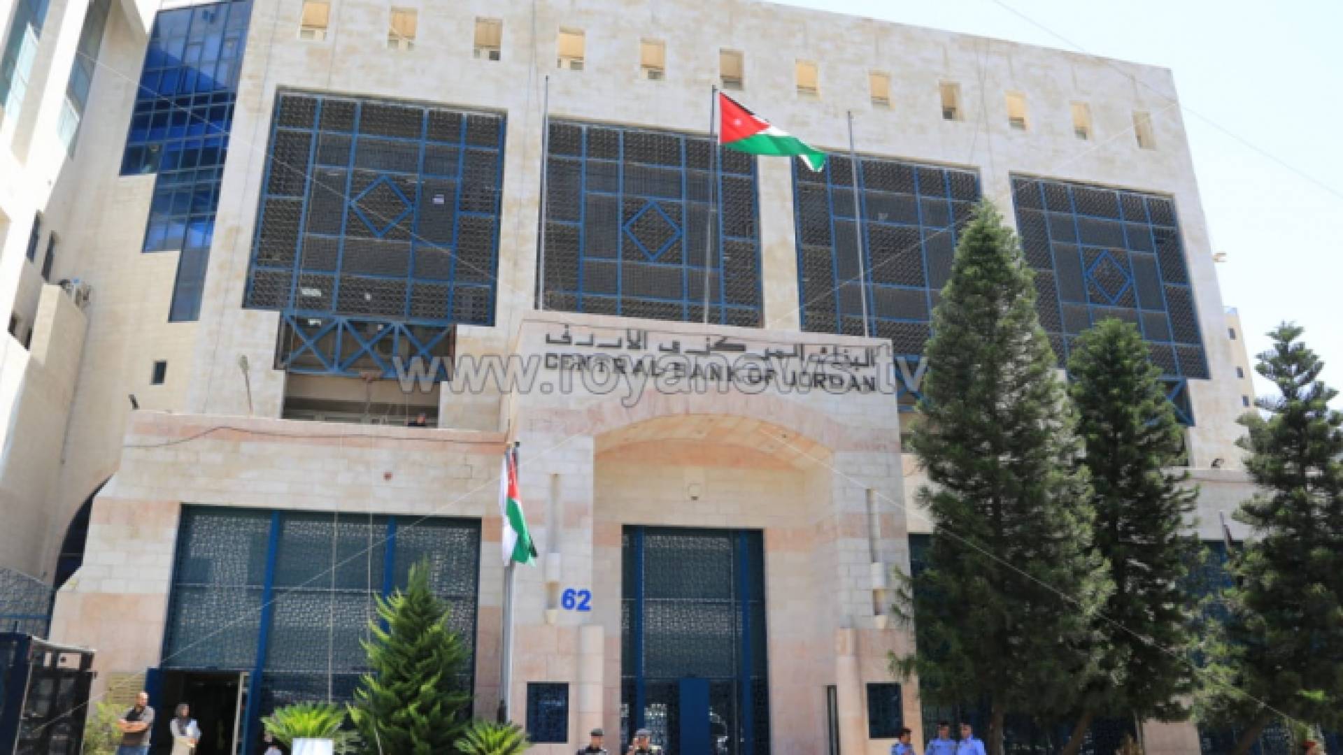 البنك المركزي الأردني