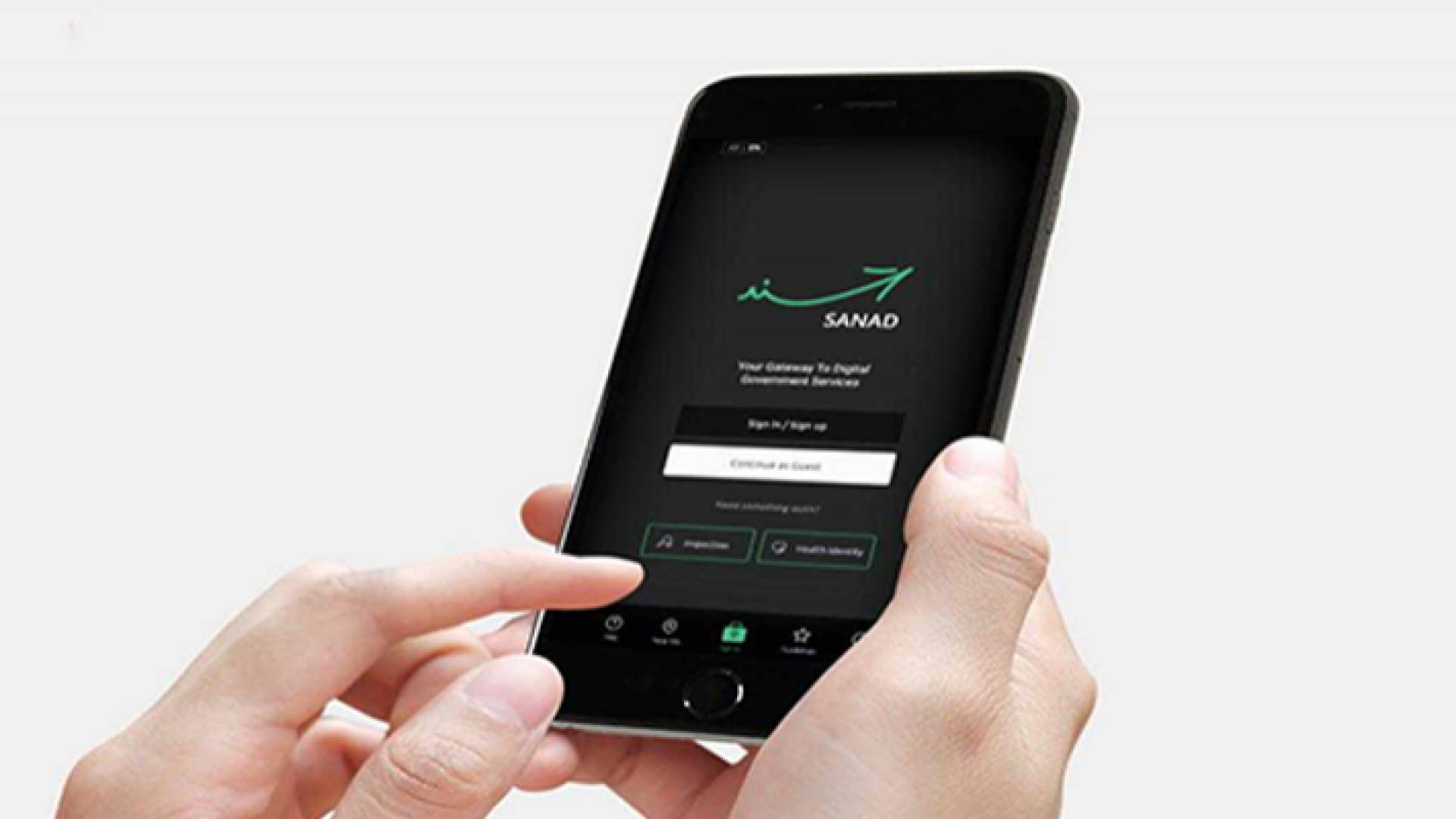 تطبيق سند - ارشيفية