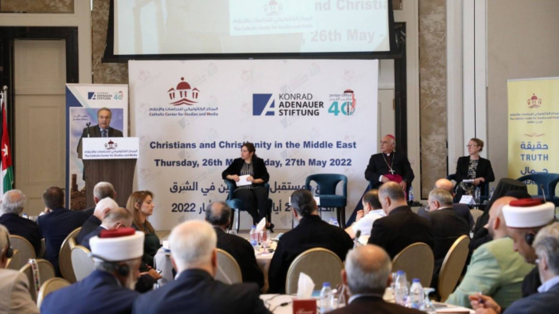 الصورة من المؤتمر