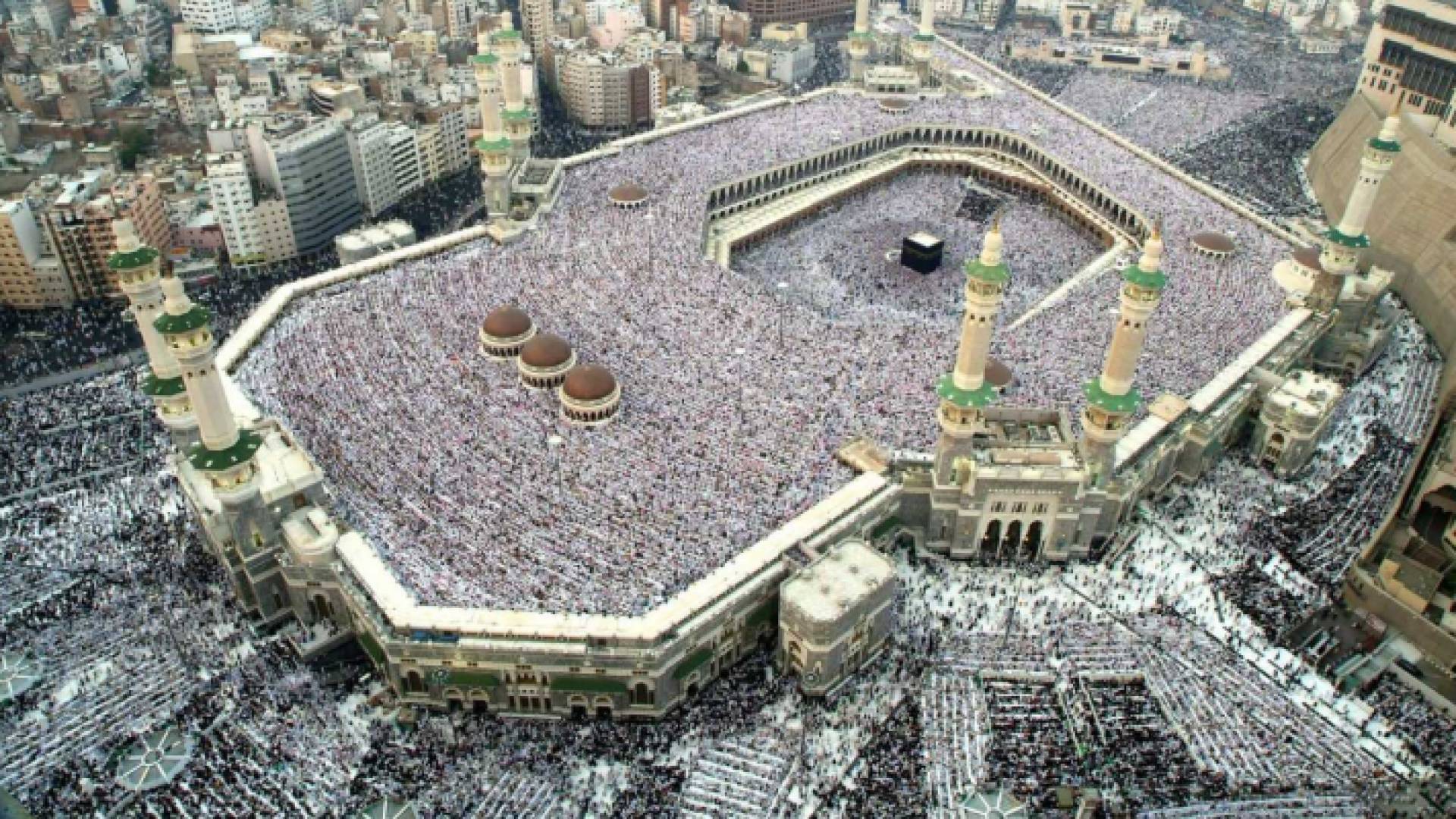 مكة المكرمة