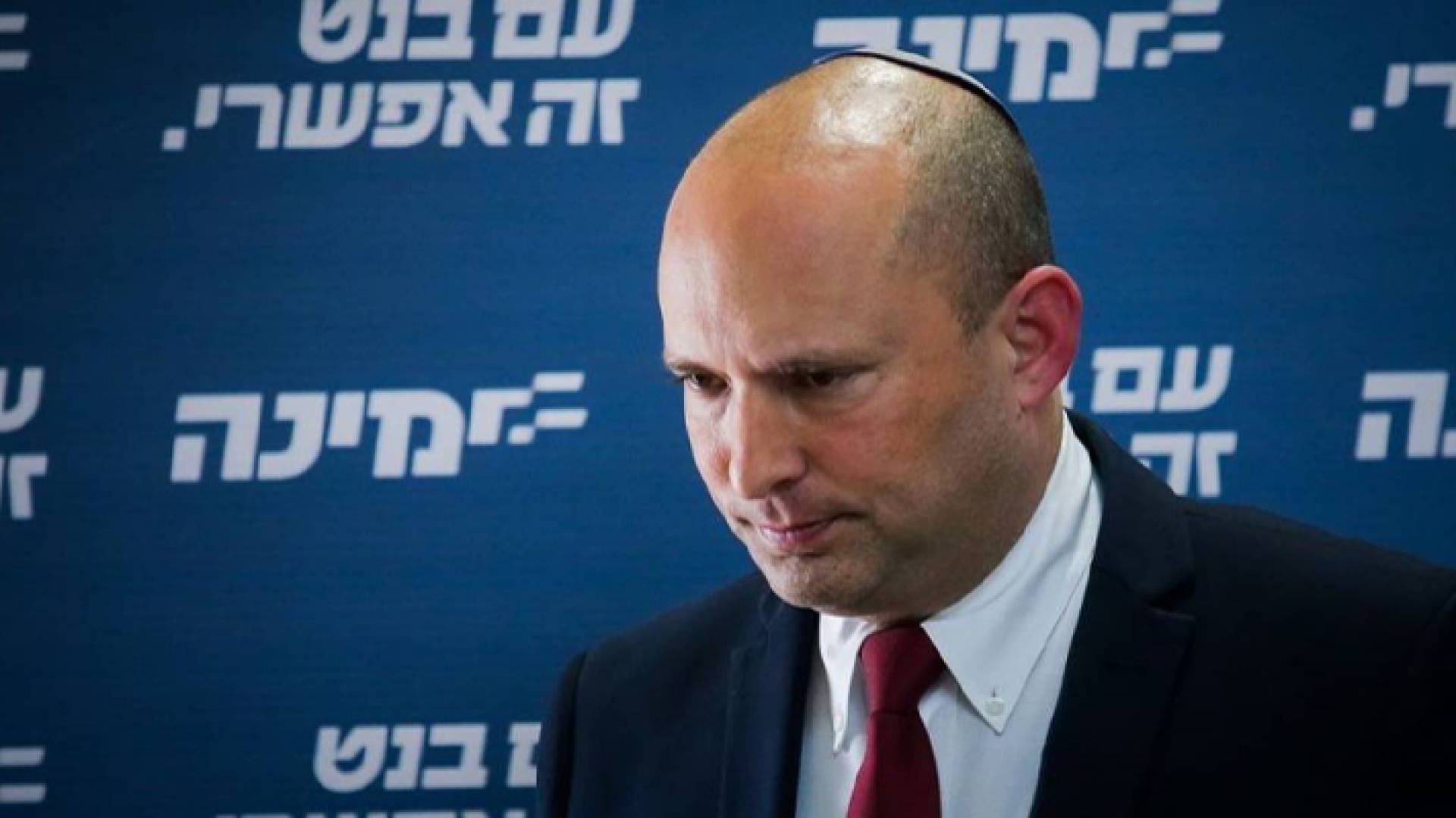 رئيس حكومة الاحتلال الإسرائيلي نفتالي بينيت