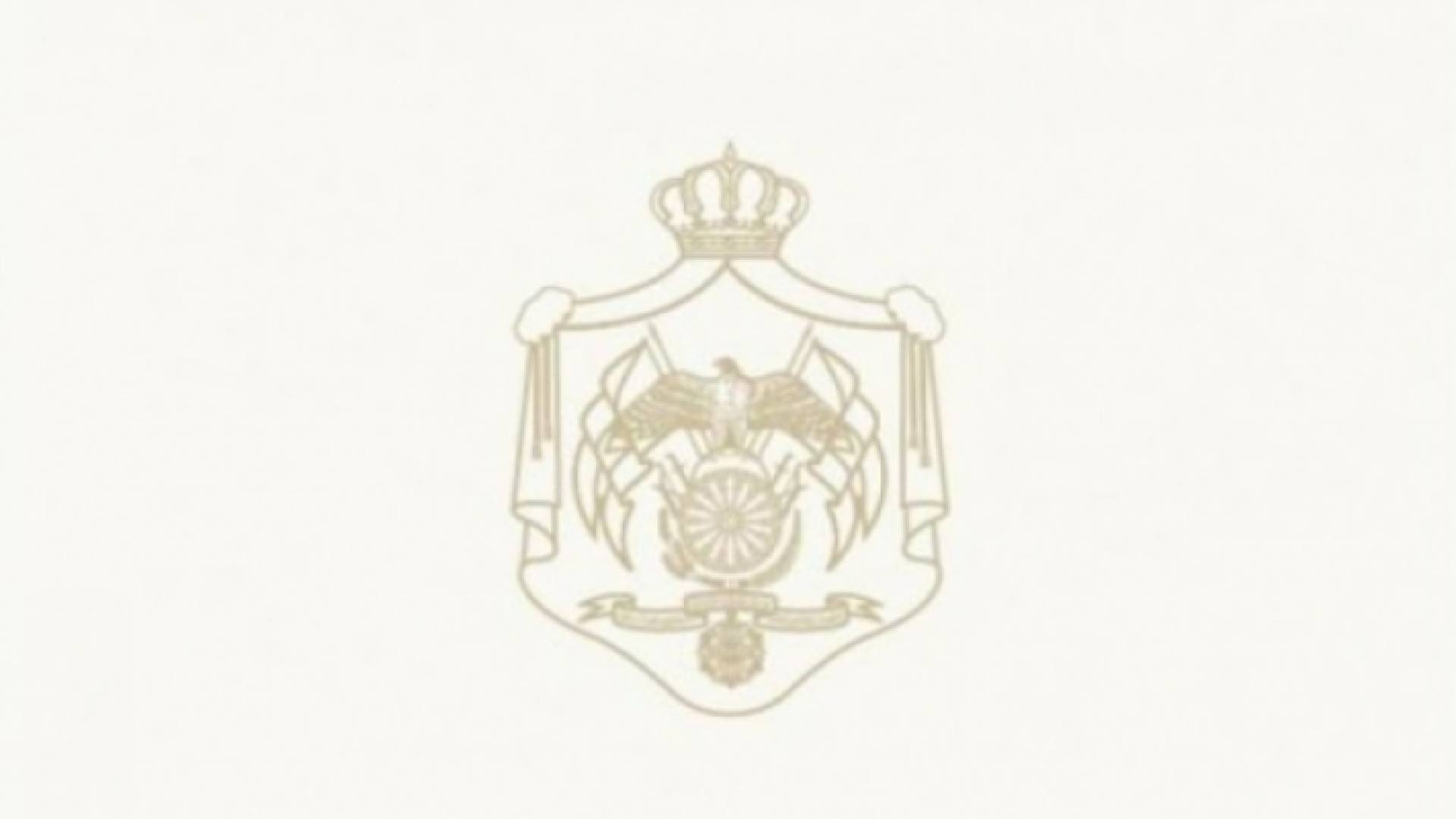 الديوان الملكي الهاشمي ينعى والد الملكة رانيا العبدالله