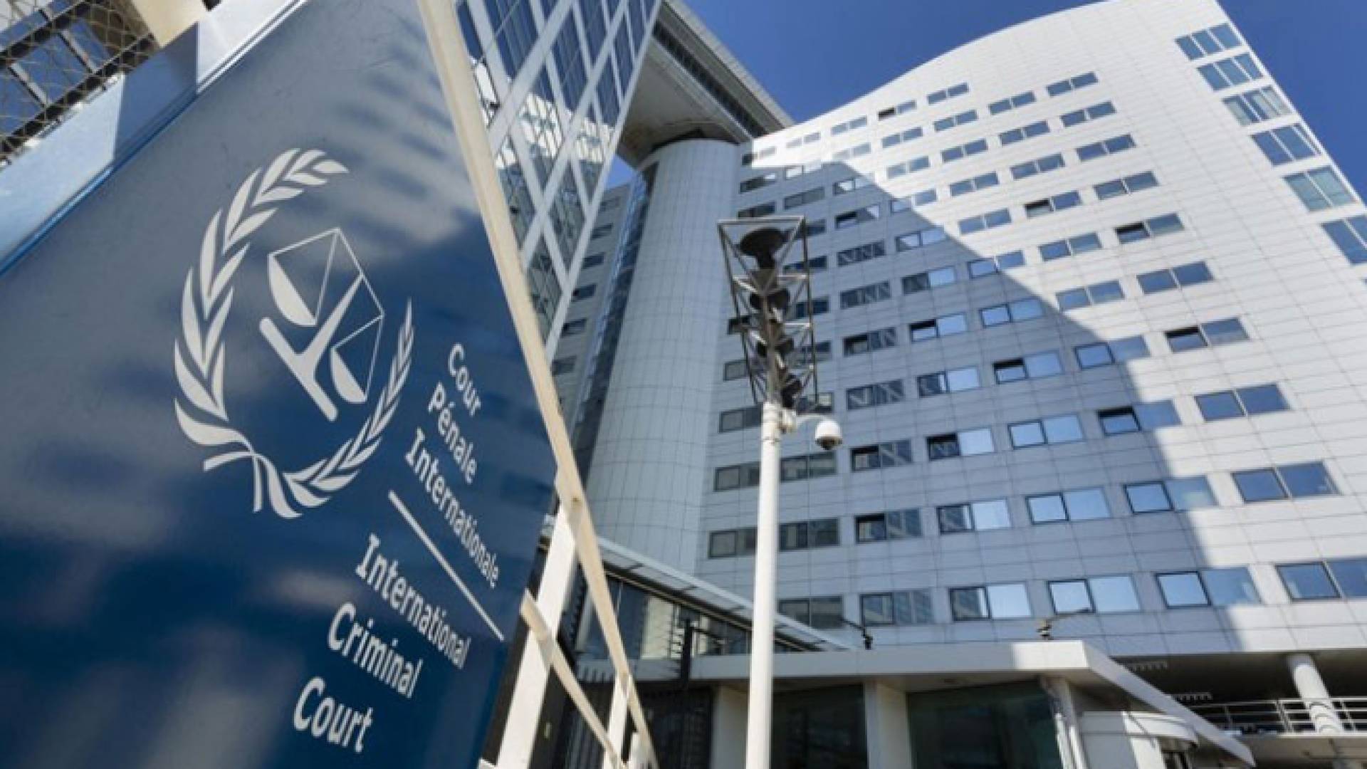 محكمة الجنائية الدولية