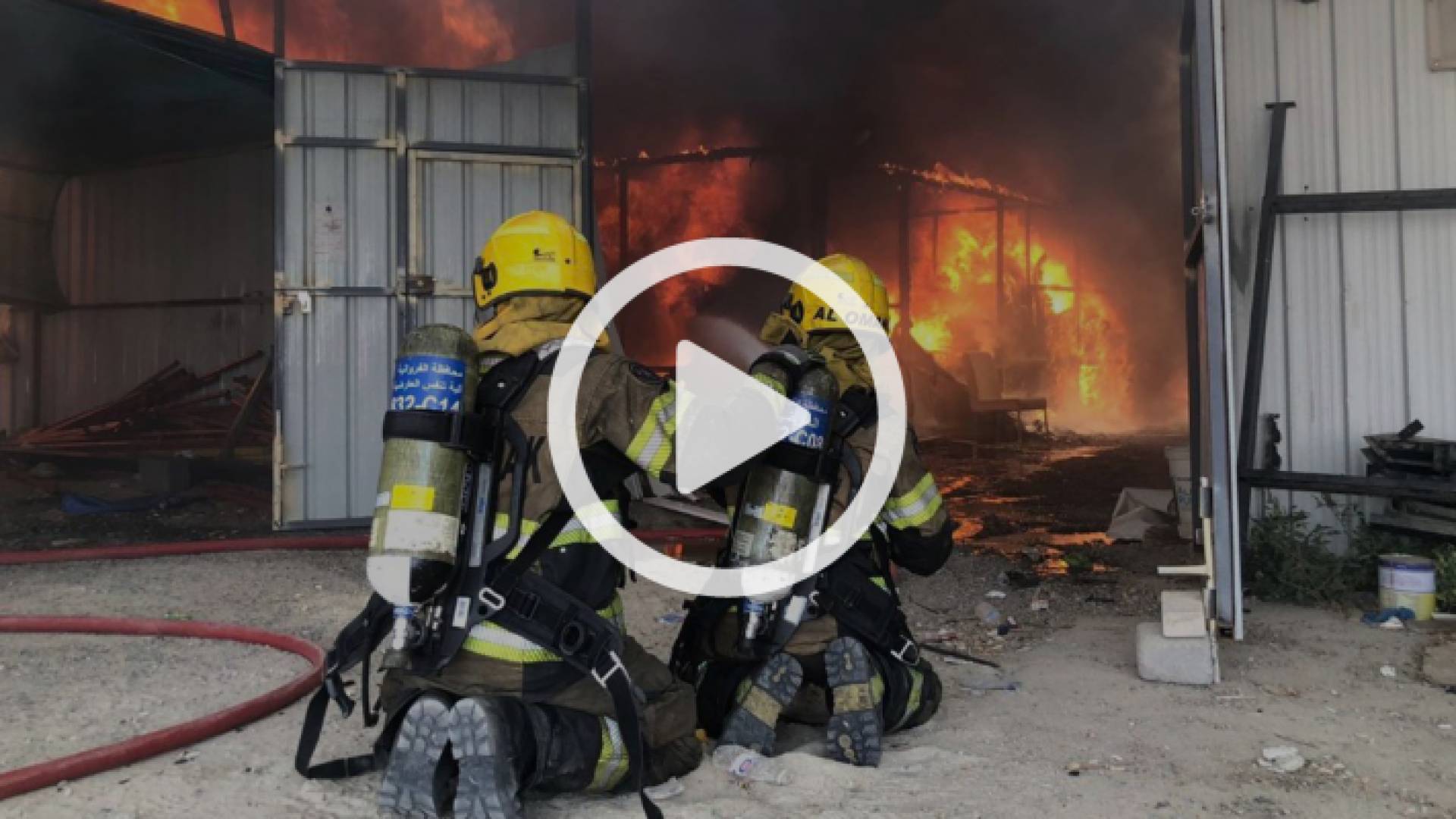 كوادر قوة الإطفاء العام الكويتية