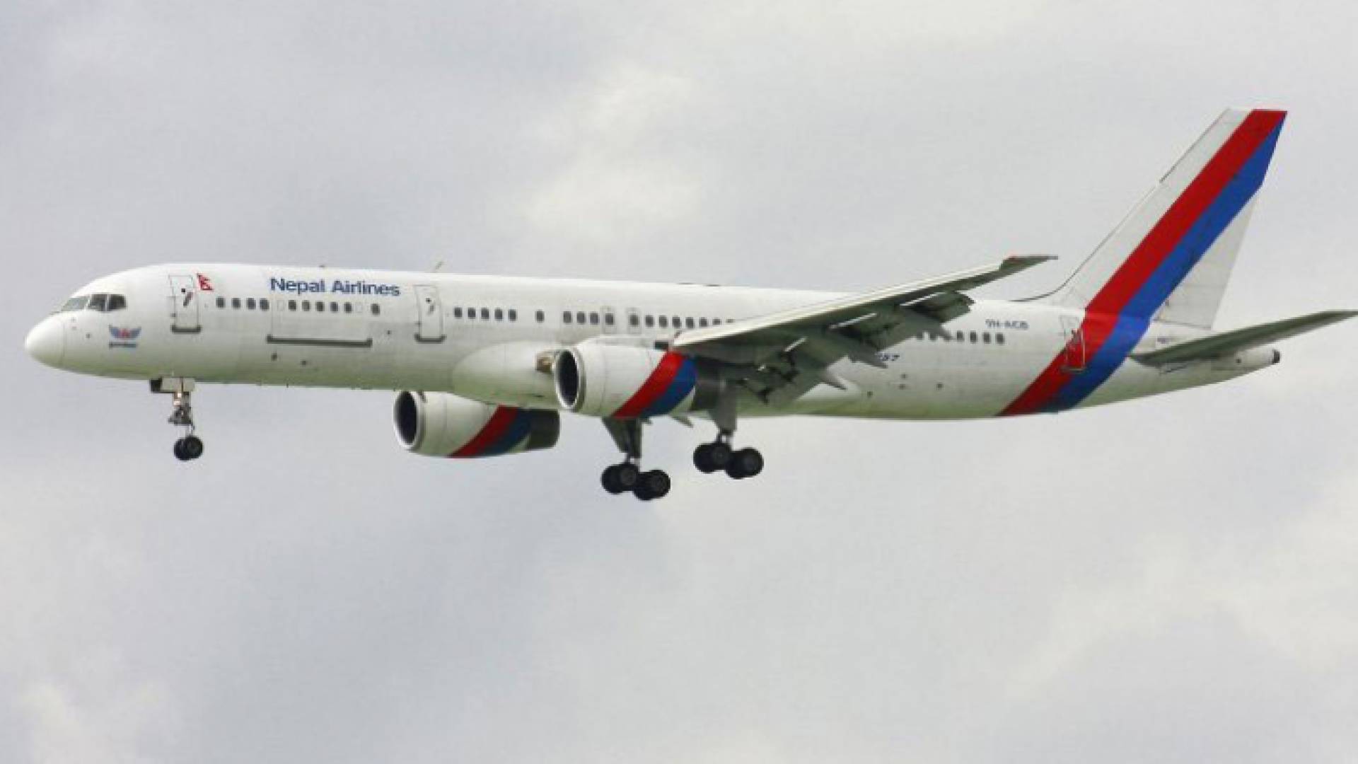 طائرة تابعة للخطوط الجوية النيبالية
