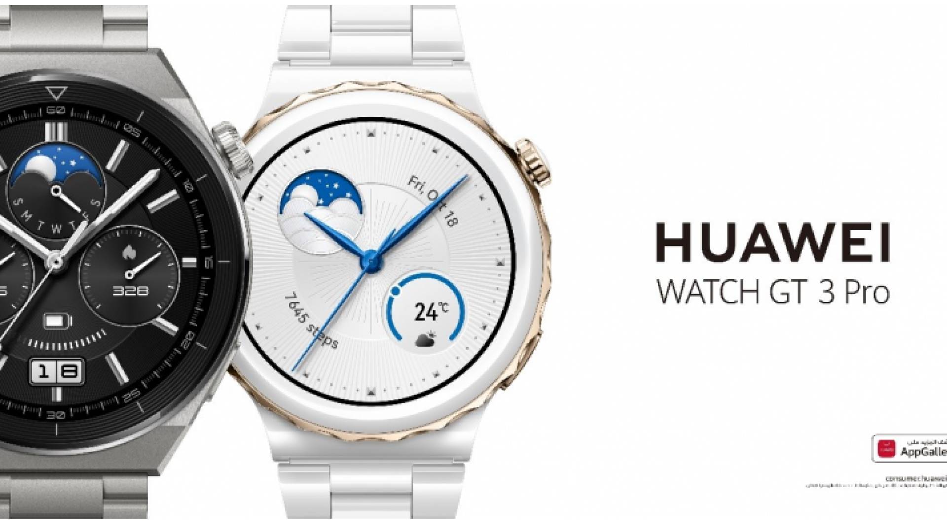 ساعة HUAWEI WATCH GT 3 Pro