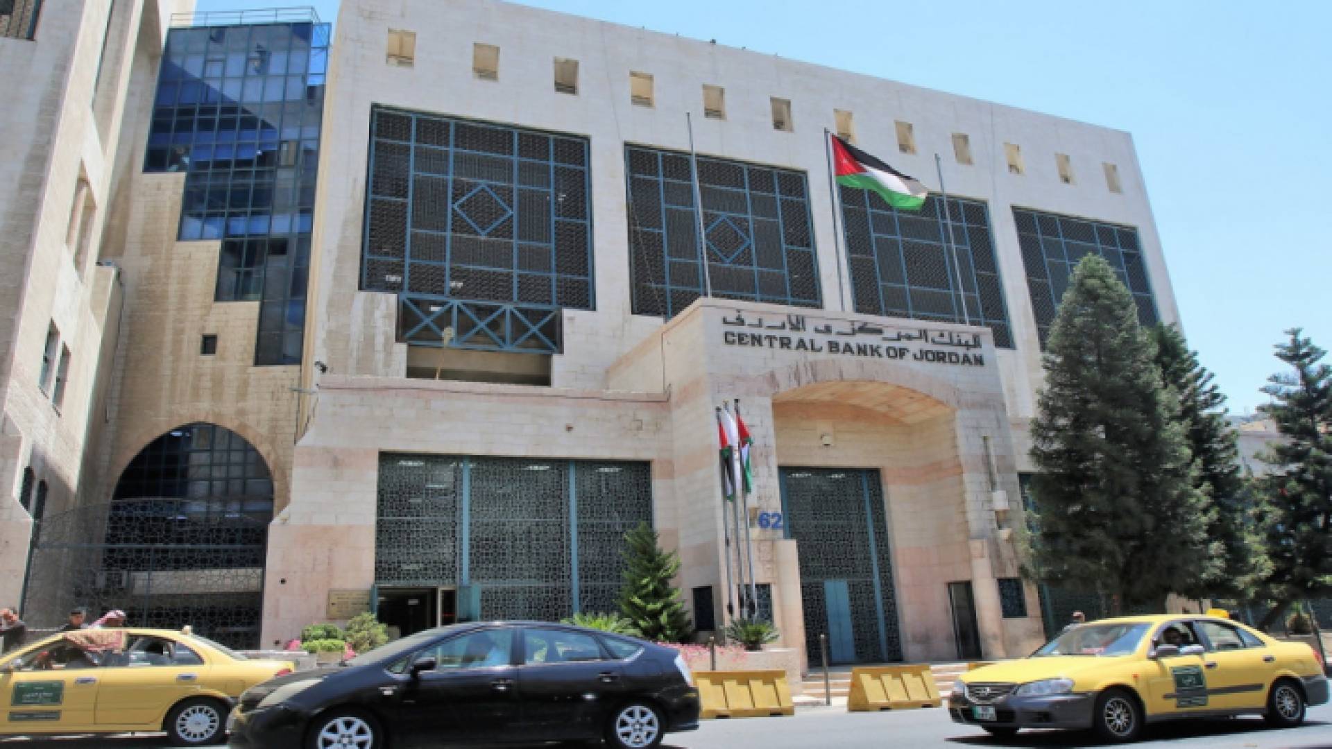 البنك المركزي الأردني