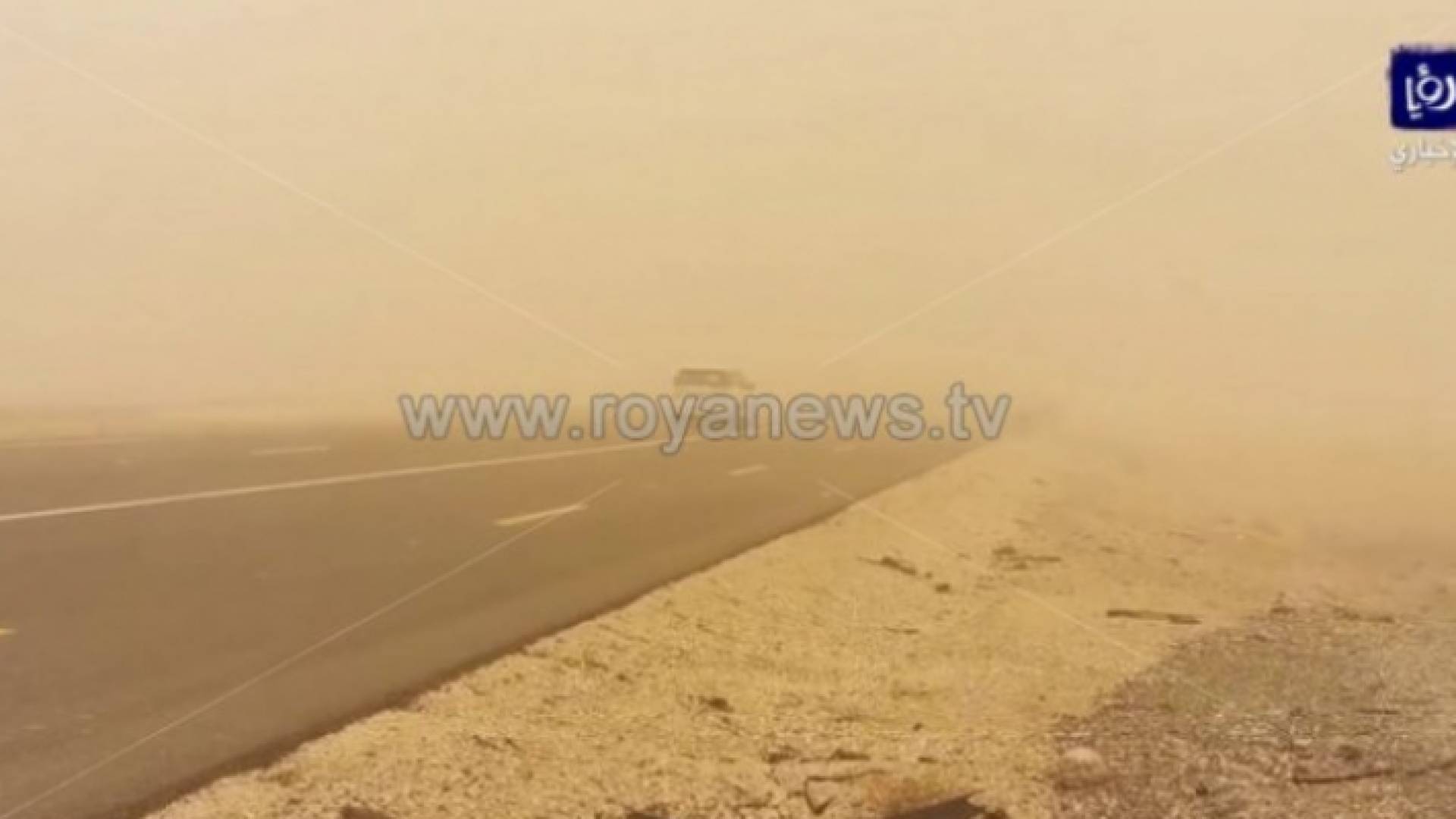 غبار على الطريق الصحراوي