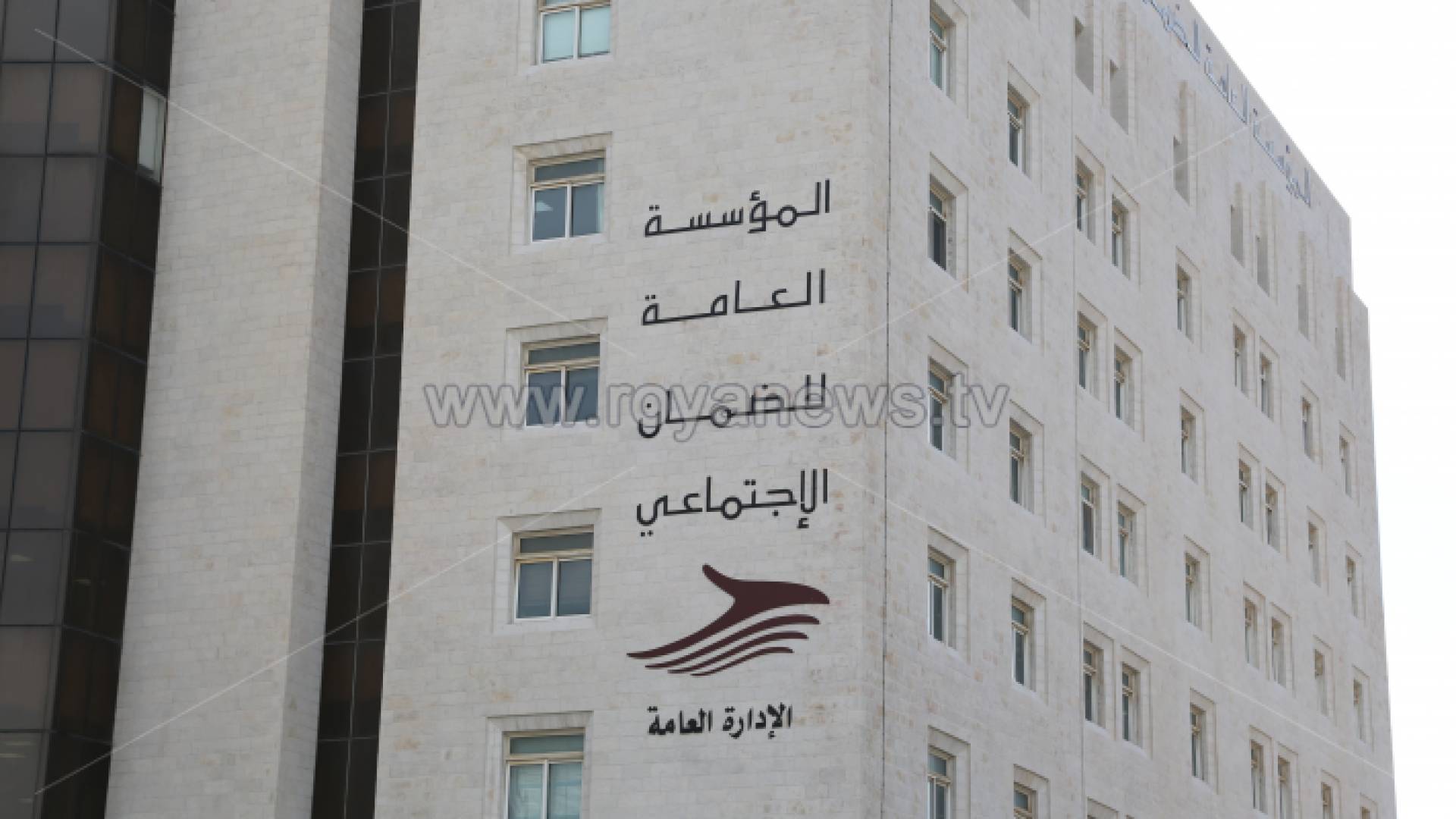 الضمان الاجتماعي - ارشيفية