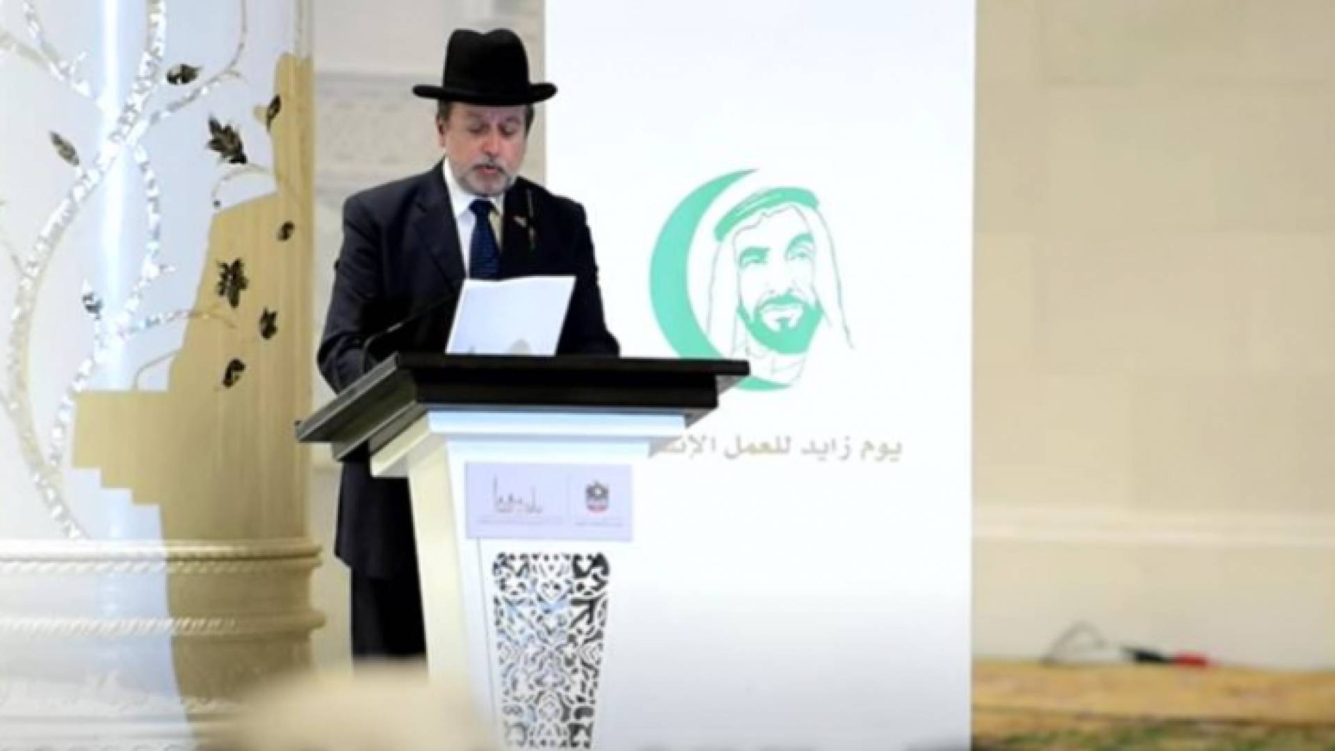 الحاخام اليهودي إيلي عبادي