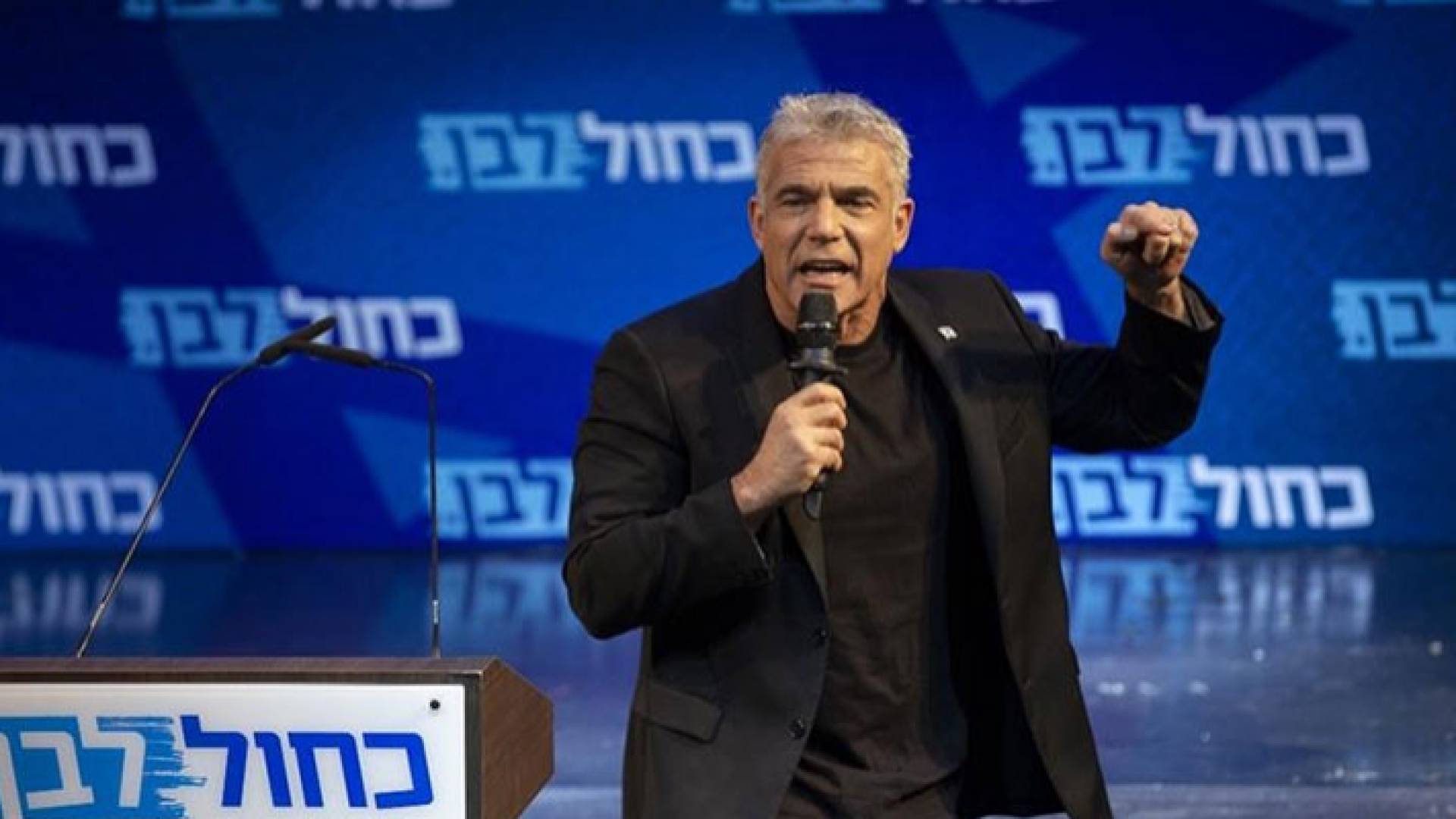 وزير خارجية الاحتلال الإسرائيلي يائير لابيد