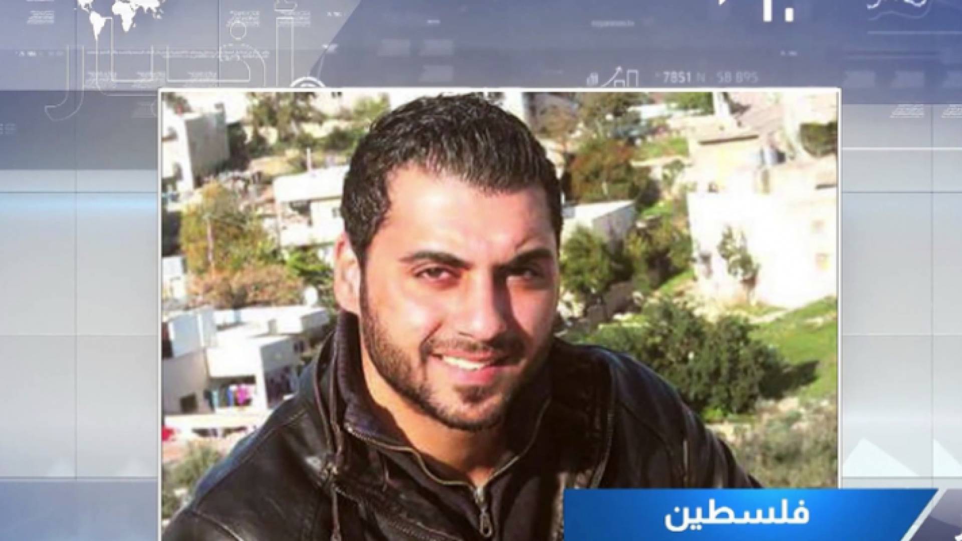 الأسير المحرر أسيد أبو خضير