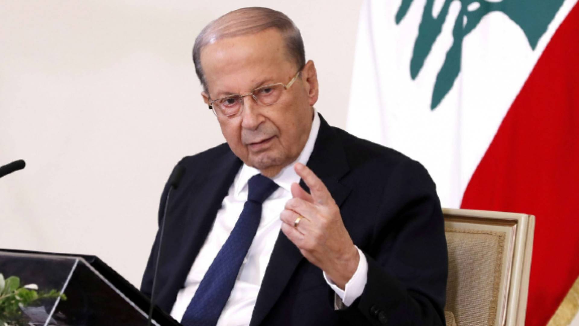 الرئيس اللبناني ميشال عون