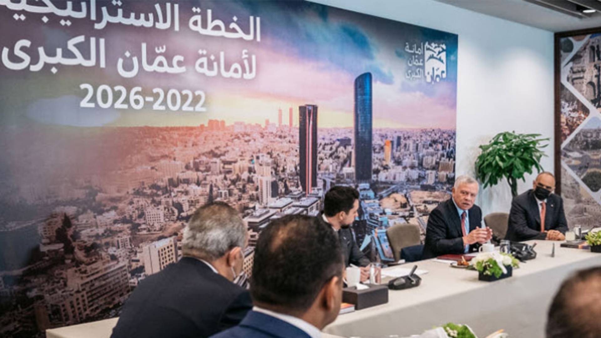 جلالة الملك عبد الله الثاني في أثناء زيارته إلى أمانة عمان