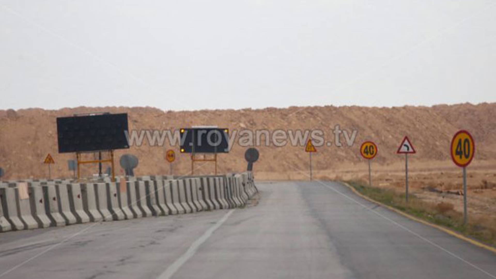 الطريق الصحراوي