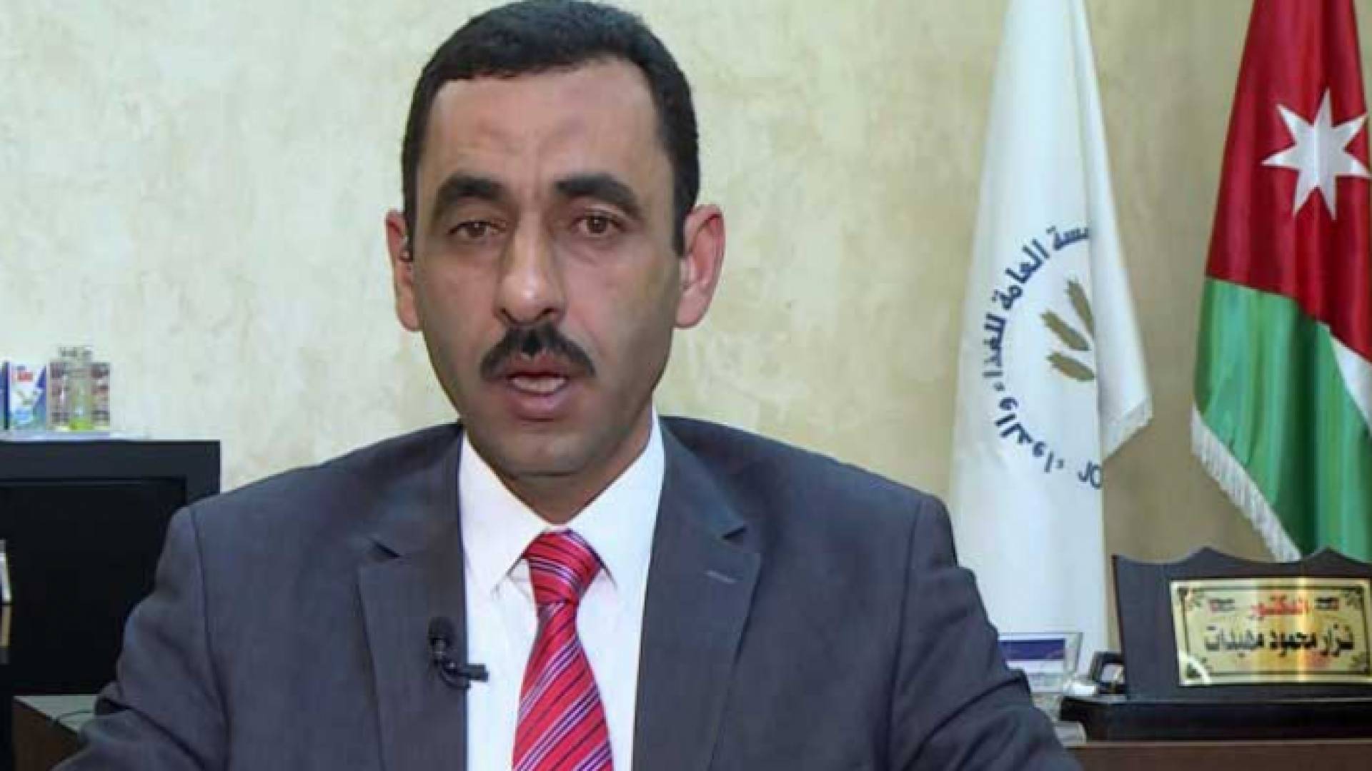 الدكتور نزار مهيدات