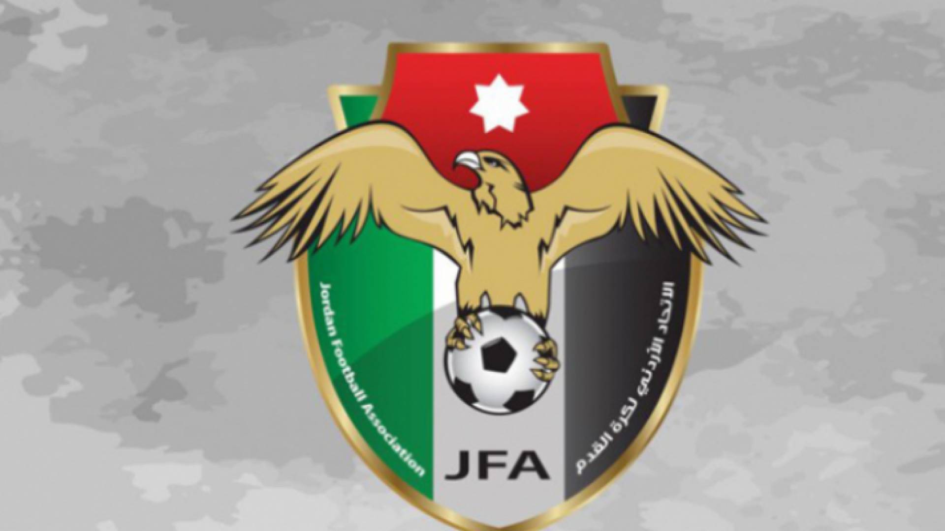 شعار الاتحاد الأردني لكرة القدم