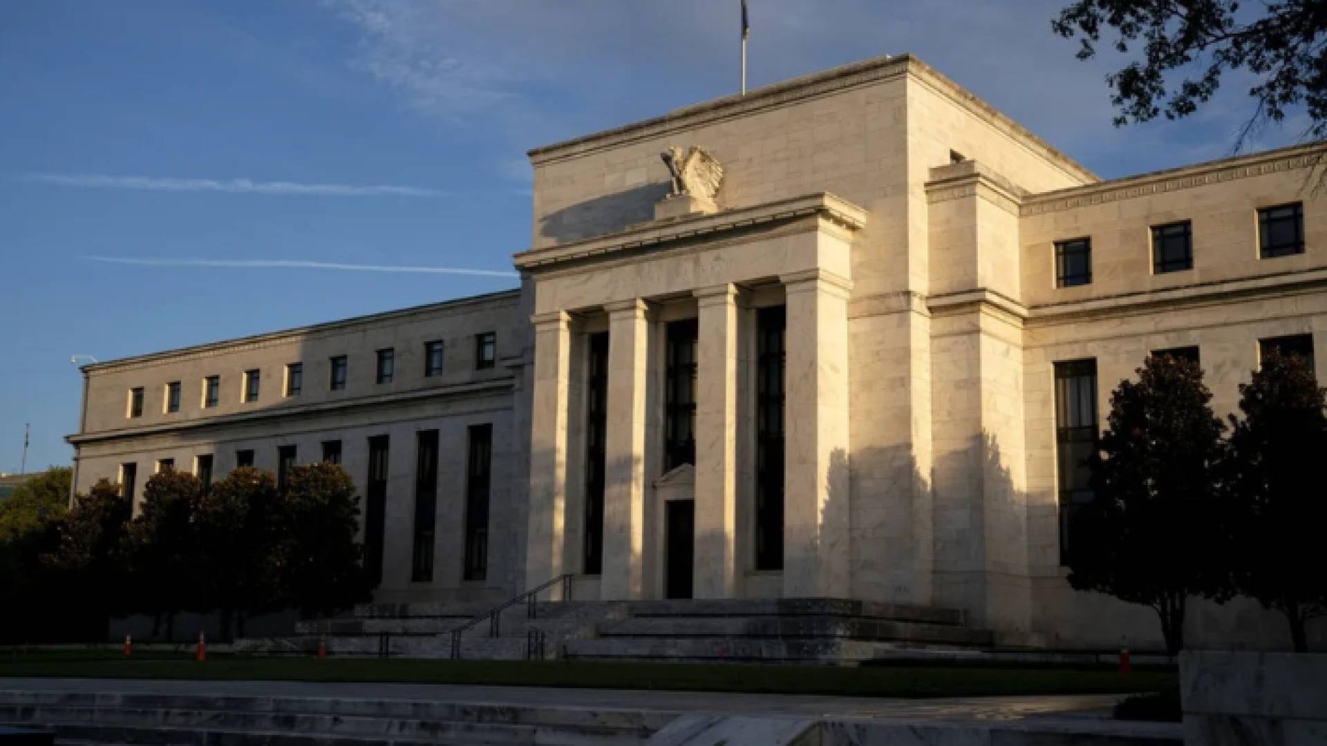 صورة لمبنى الاحتياطي الفدرالي الأمريكي