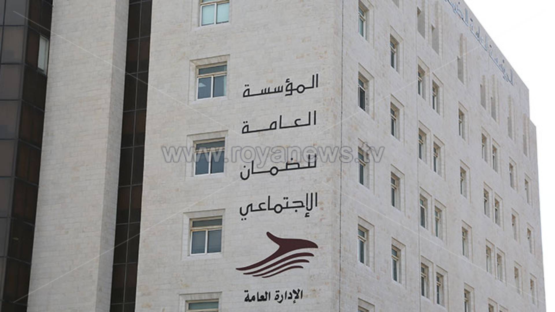 الضمان الاجتماعي - ارشيفية