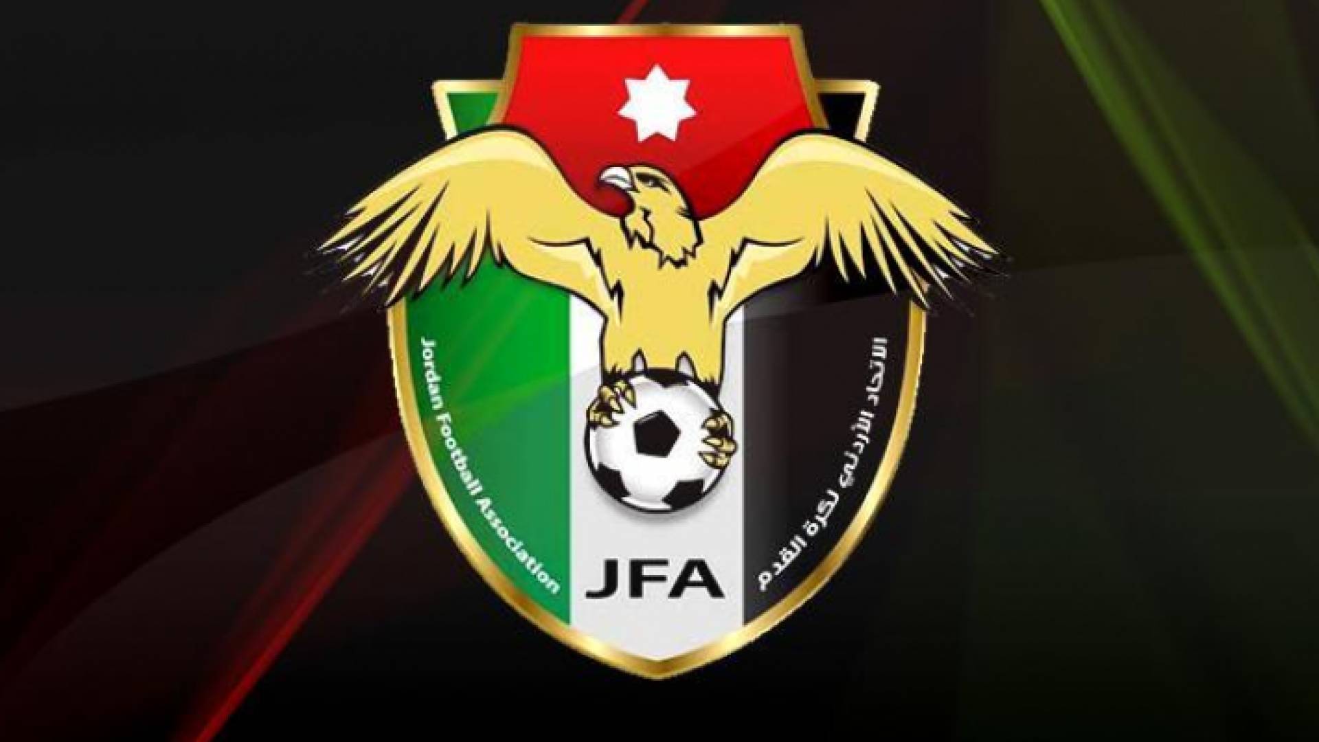 شعار الاتحاد الأردني لكرة القدم