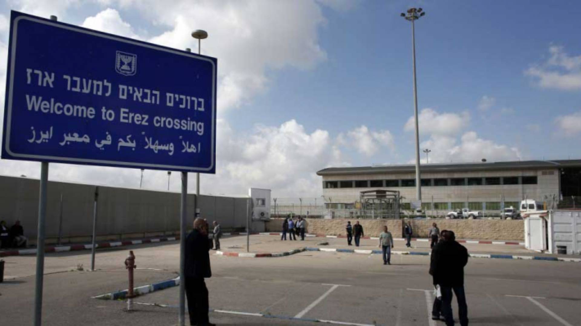 صورة أرشيفية لمعبر إيرز في قطاع غزة