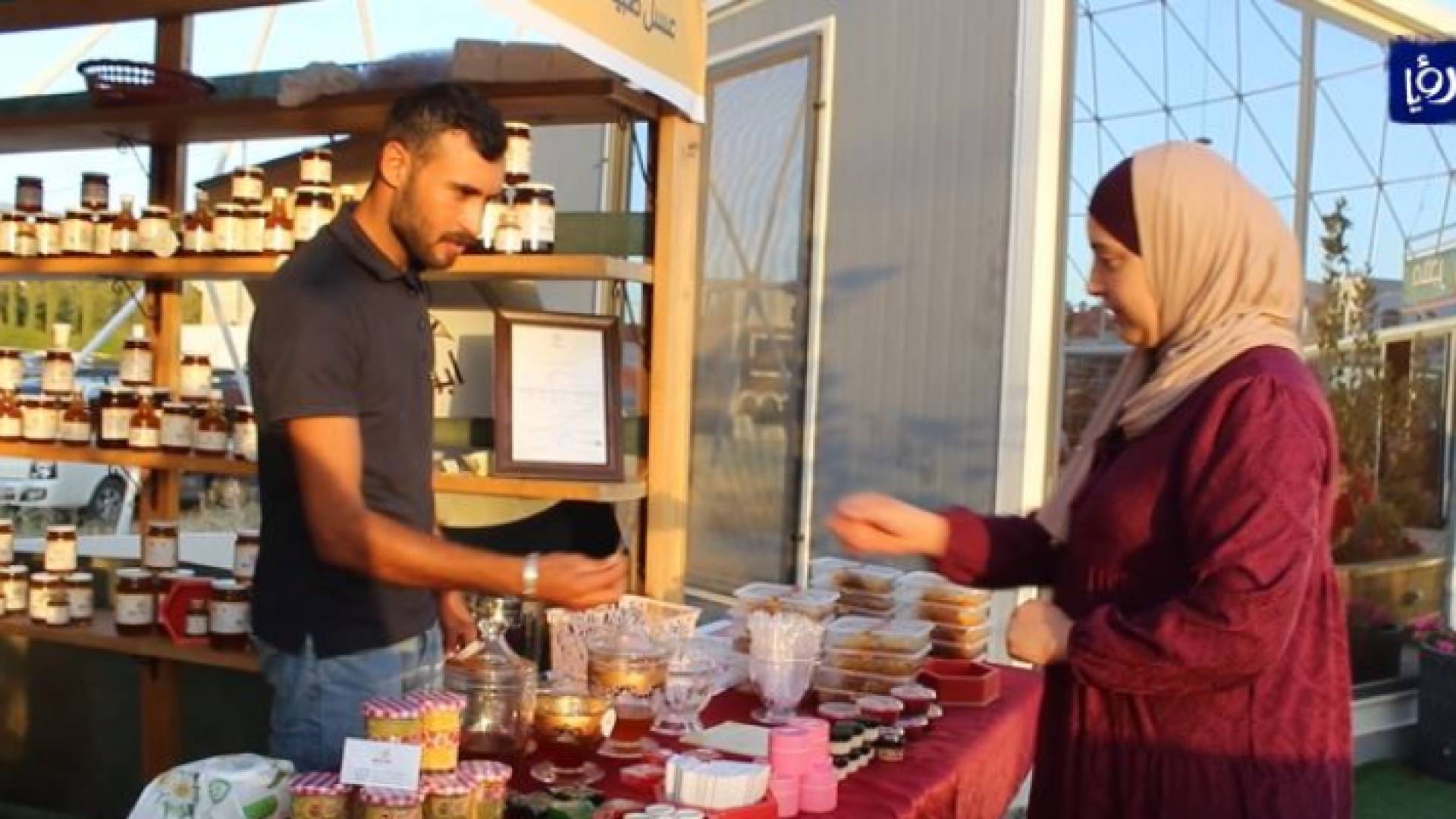 مهرجان العسل الأردني