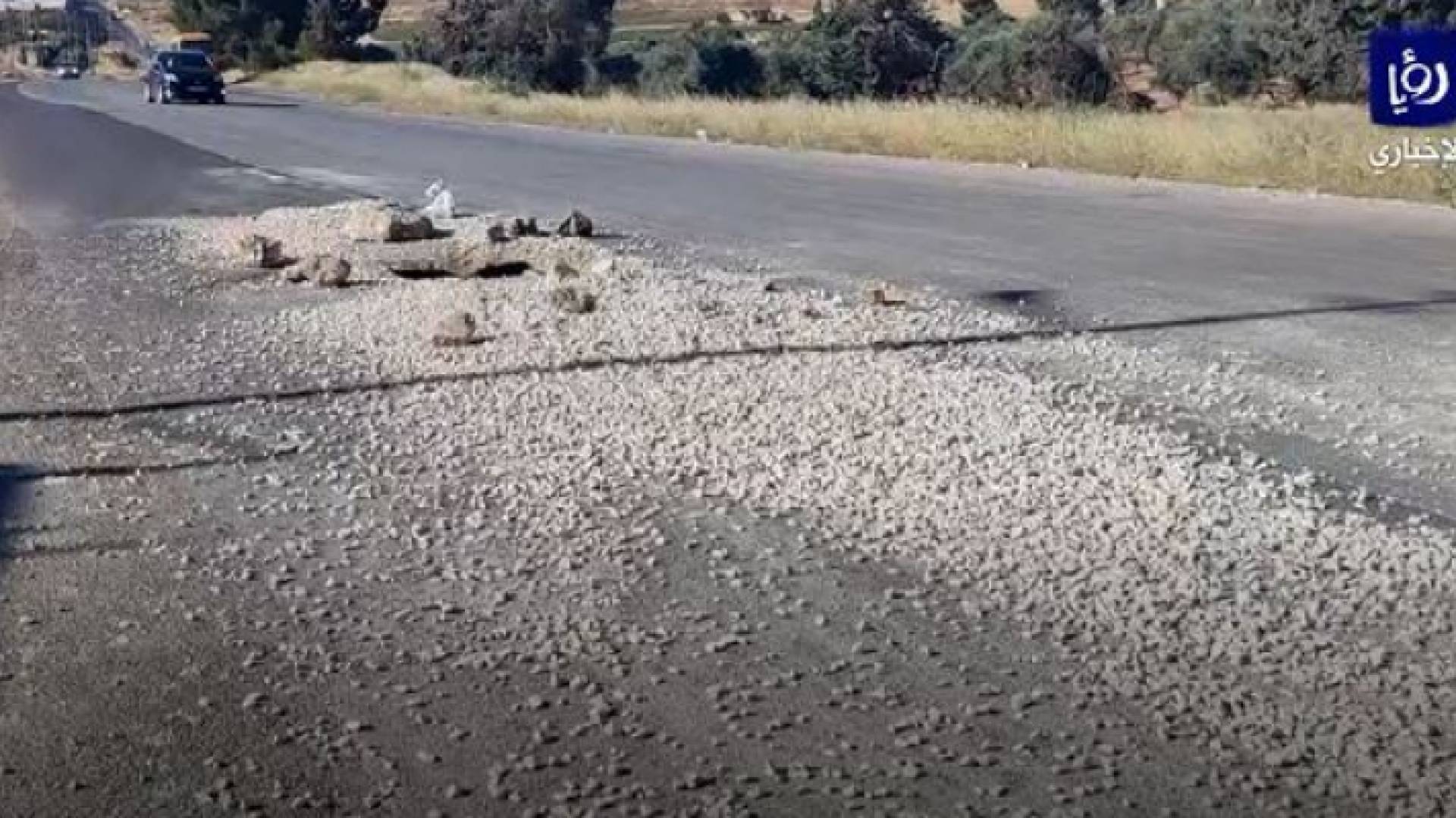 صورة للحفرة