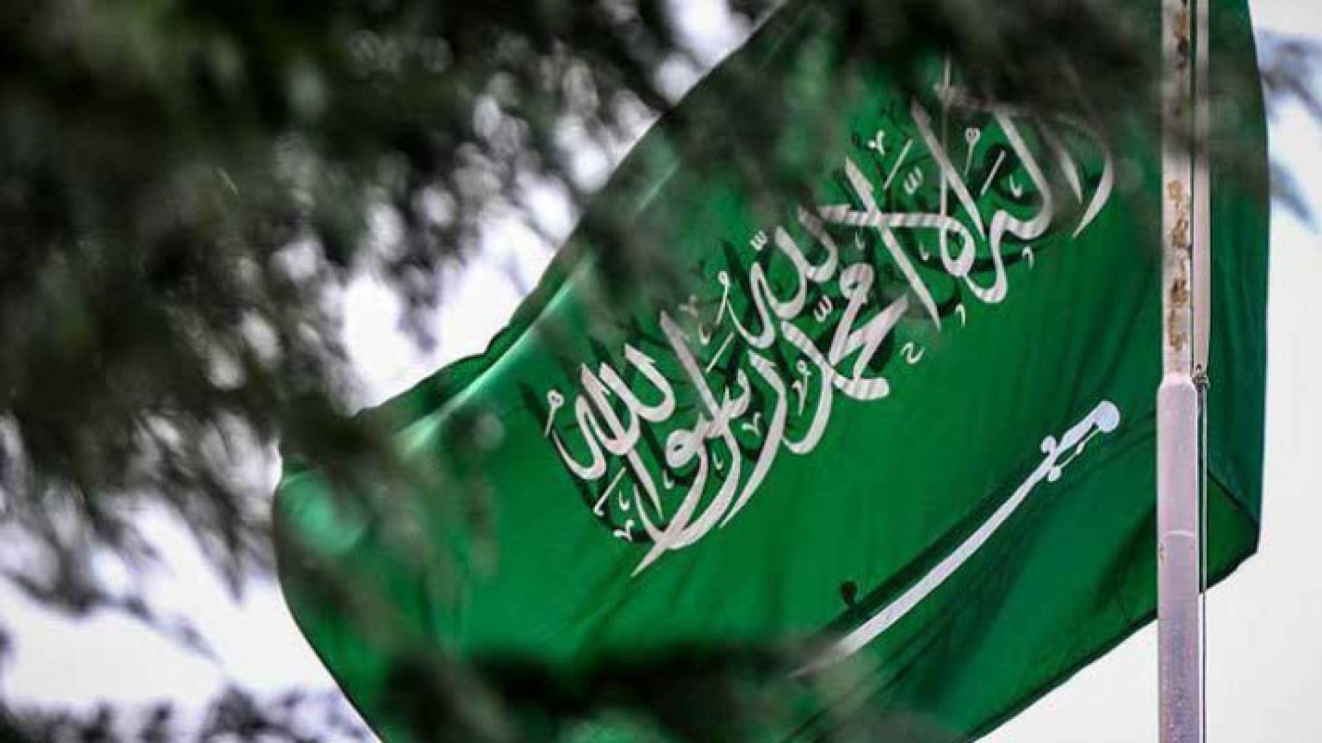 علم السعودية