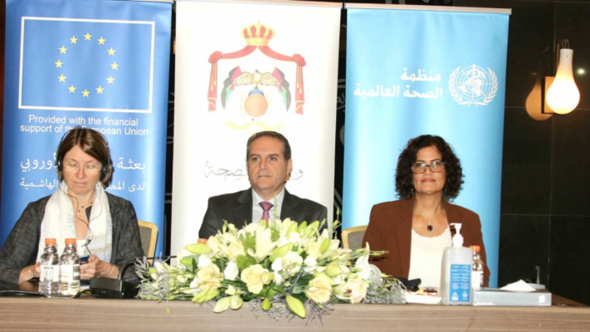 وزيرر الصحة الدكتور فراس الهواري في حفل إطلاق دراسة لتقييم الرعاية الصحية الأولية