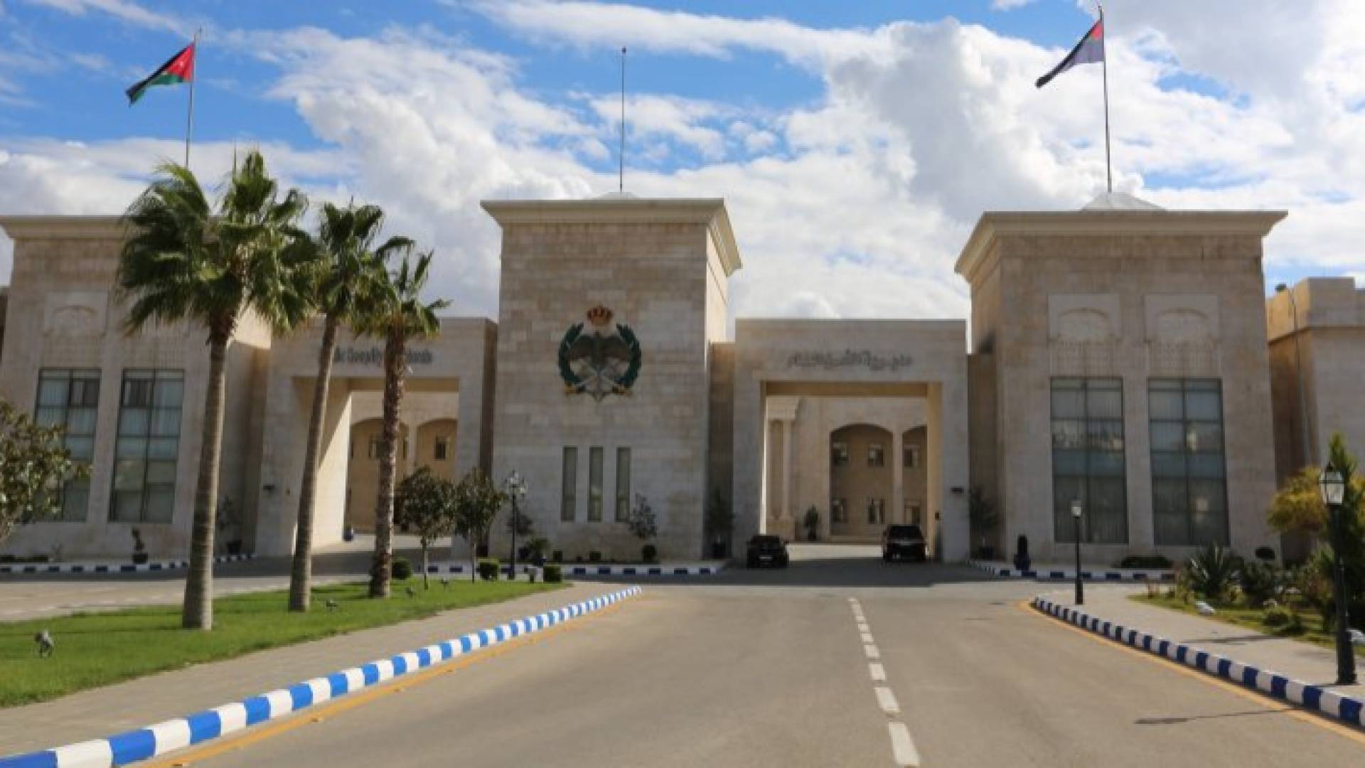 مديرية الأمن العام