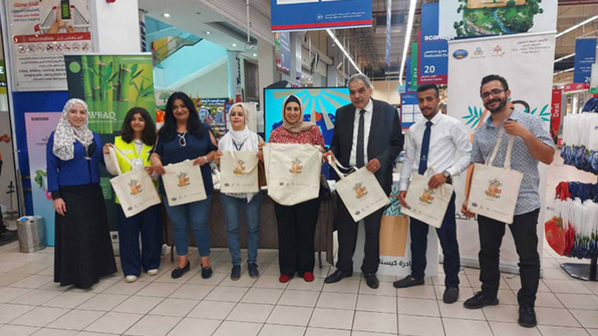 صورة من إطلاق الحملة التوعوية "كيسنا أخضر" للتوعية بأهمية استخدام الأكياس البيئية