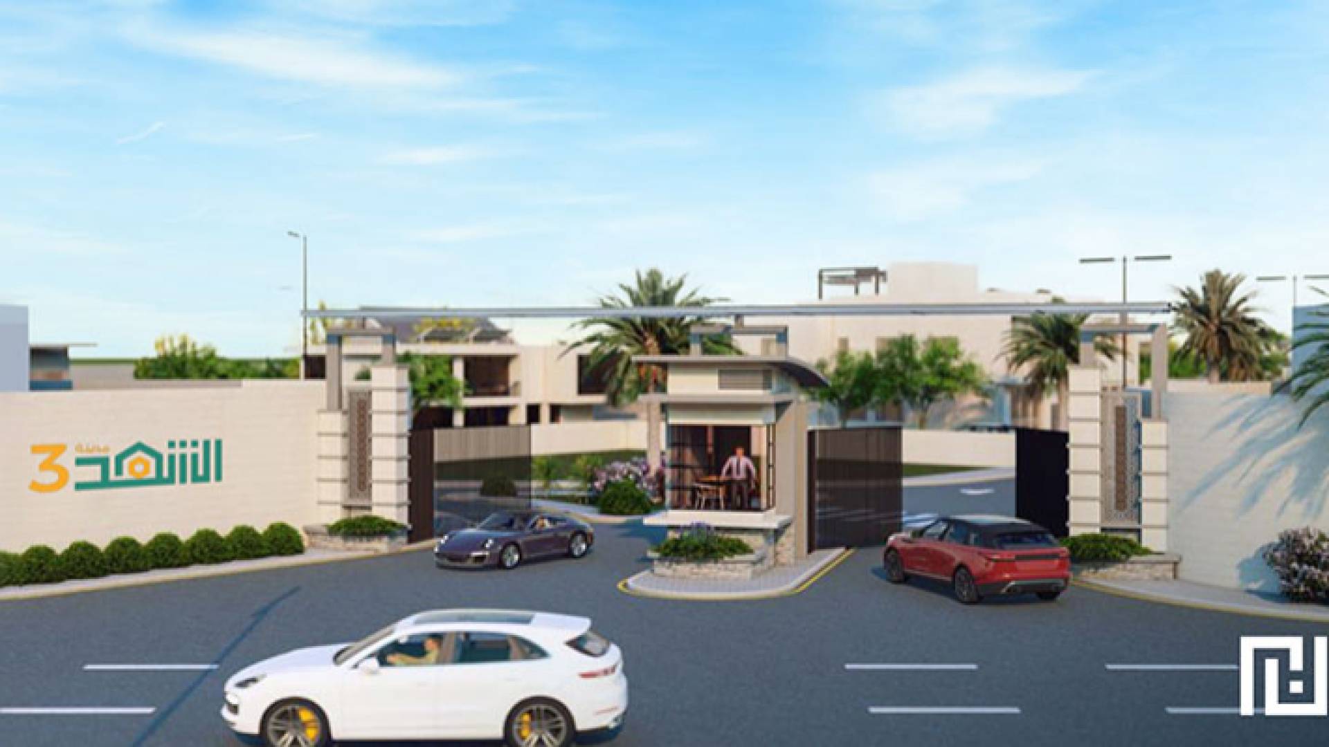 “نوبلز العقارية” تطلق مجمع “مدينة الشهد (3)” السكني على طريق المطار